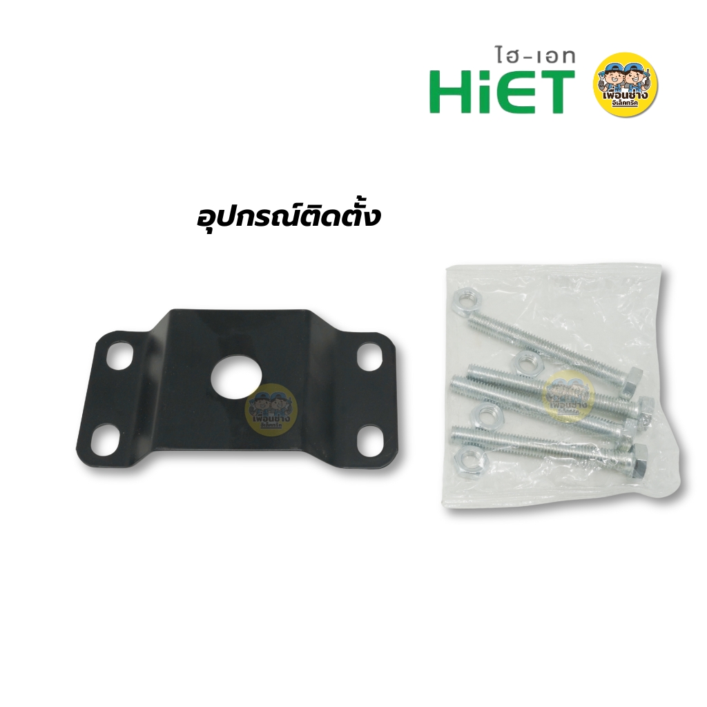 HIET ขาโคมไฟถนนขาตรง สีดำ 47*4.7 CM. ขาโคมทรงตรง ขาโคมไฟถนนโลหะ ขาโคมไฟถนน45องศา