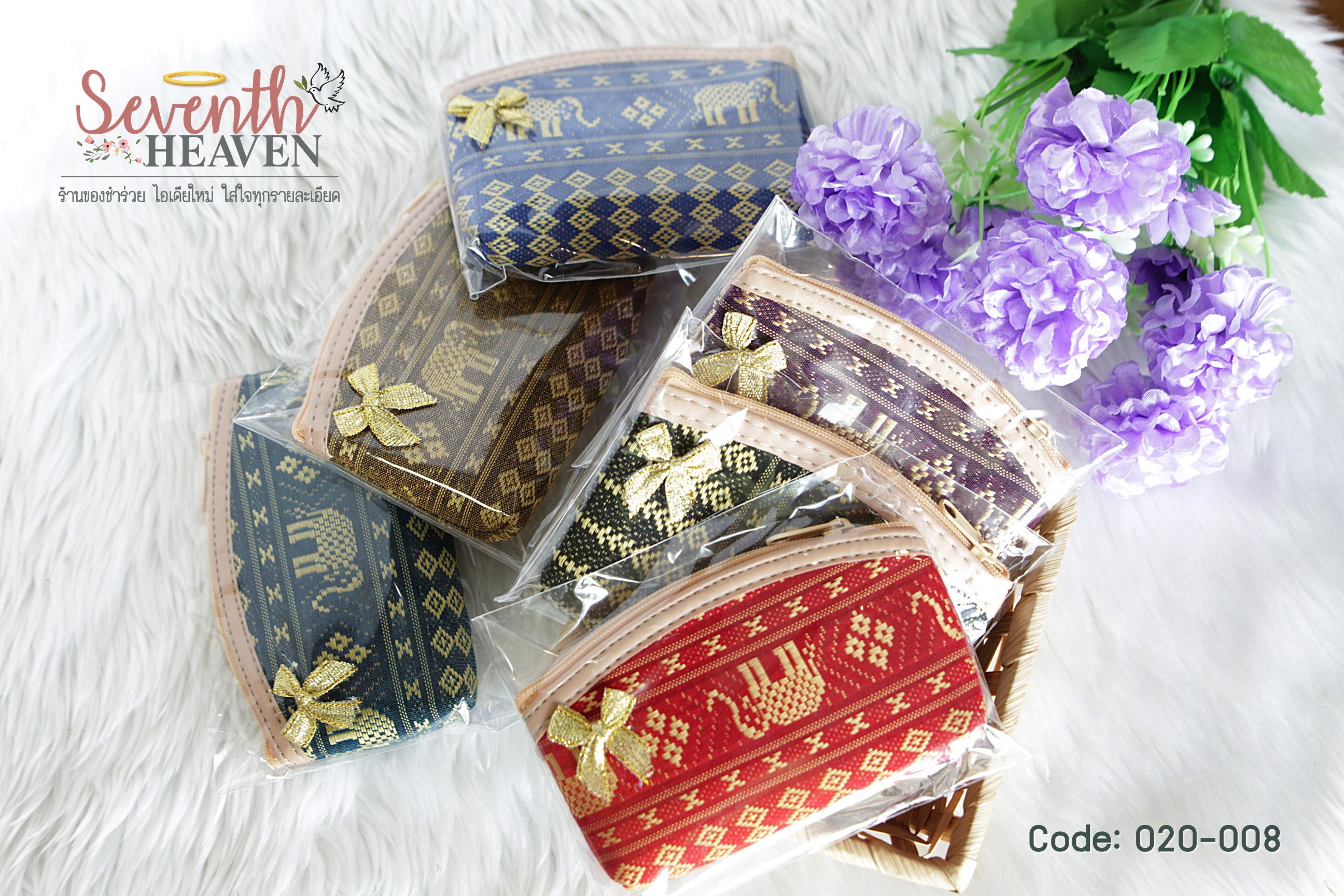 ของชำร่วยงานศพ กระเป๋าสตางค์ ผ้าลายไทย