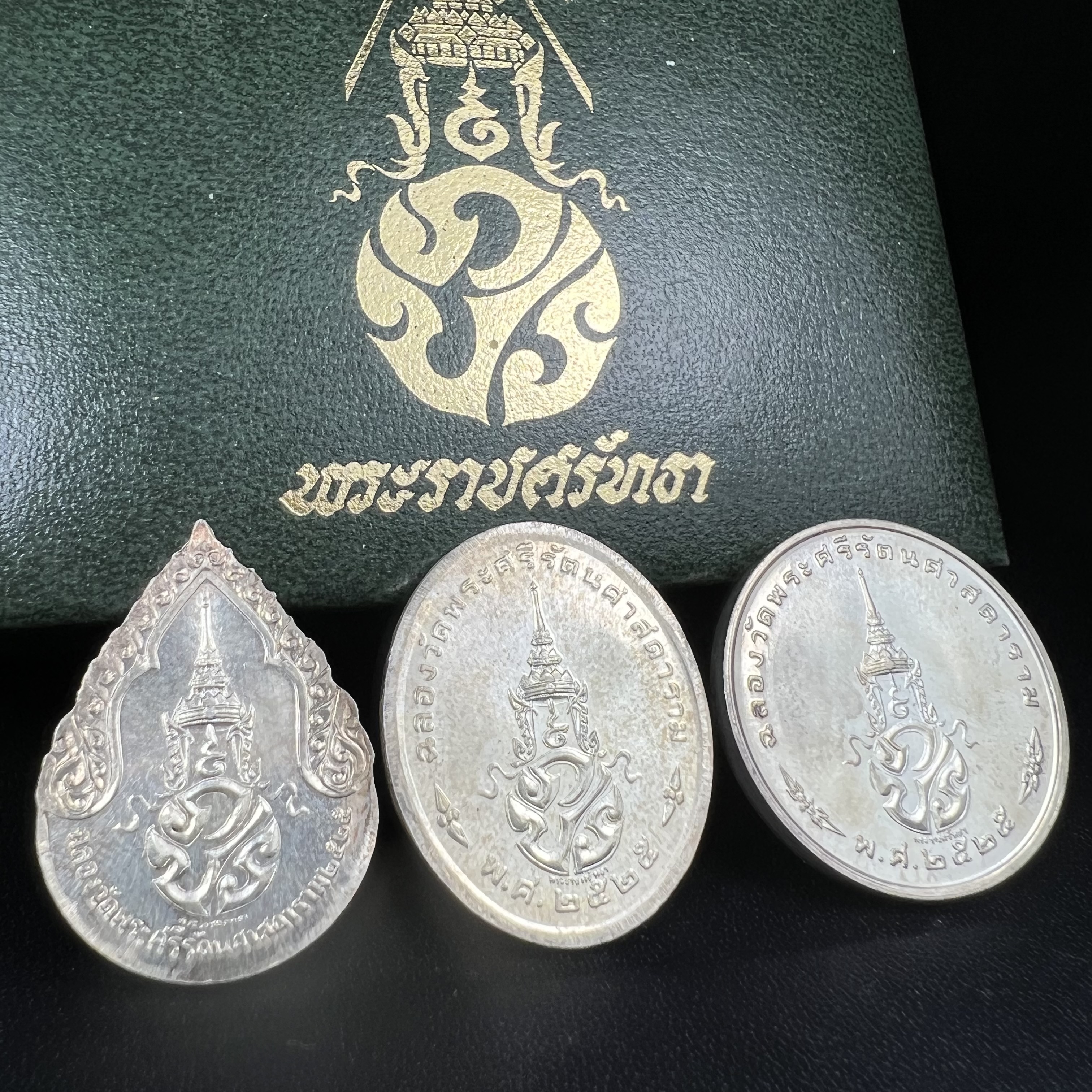 เหรียญพระแก้วมรกตหลัง ภปร. ฉลองกรุงรัตนโกสินทร์ครบ 200 ปี พ.ศ.2525 เนื้อเงินกล่องบรรจุเดิมครบ3พิมพ์(บล็อกพระราชศรัธา)(ในหลวงรัชกาลที่9 เสด็จในพิธี)พระคู่บ้านคู่เมือง...พระดี...พิธีใหญ่