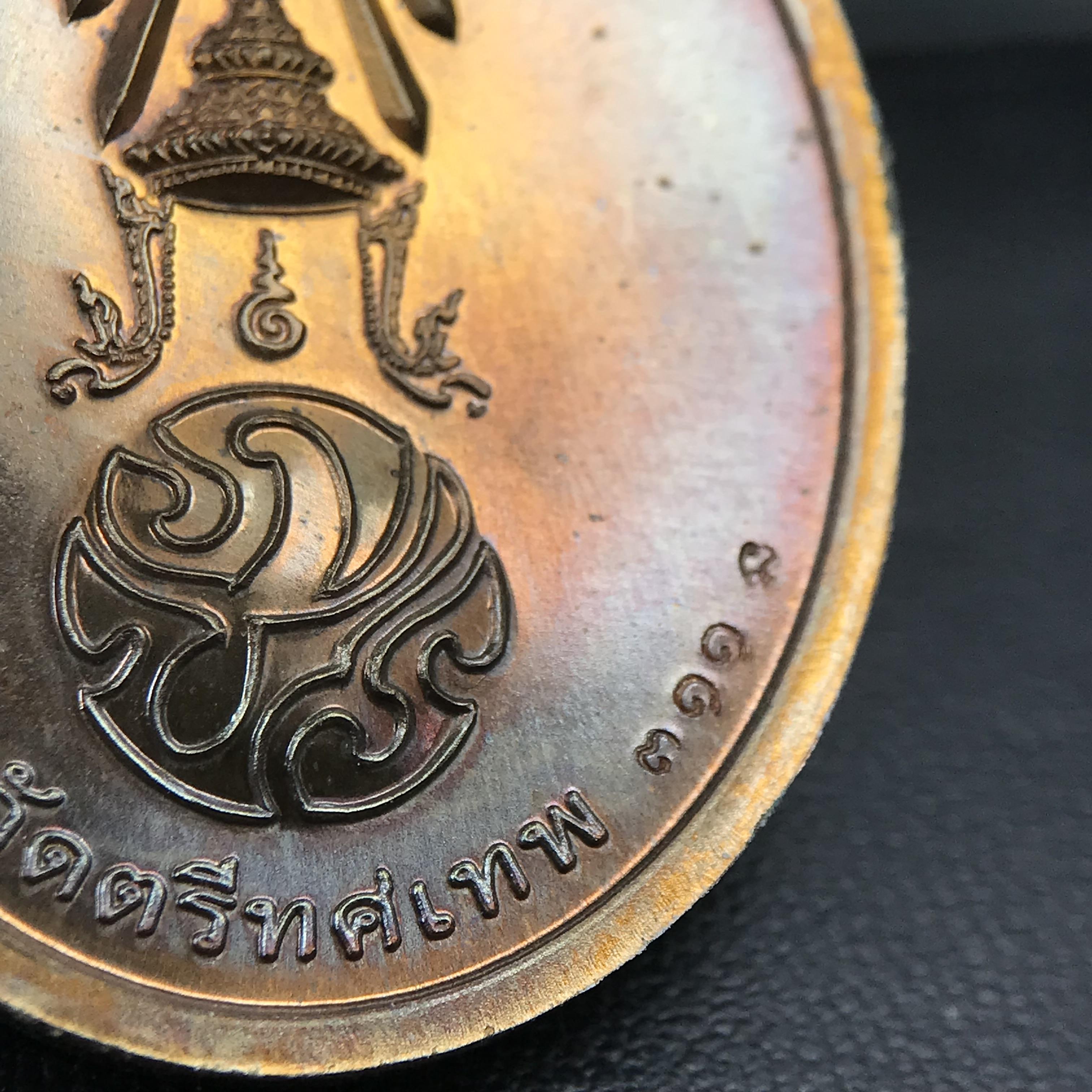 พระพุทธนวราชบพิตร ภปร. ที่ระลึก 7รอบ 84พรรษา ในหลวงรัชกาลที่ 9 วัดตรีทศเทพ จัดสร้าง พ.ศ. 2554 เหรียญเนื้อนวโลหะสภาพสวยกล่องเดิมครบ ตอกโค๊ตและหมายเลข ๓๑๑ (1 ใน 999 เหรียญ)หายากพบเจอน้อยมาก***นิมิตหมายแห่งคุณพระรัตนตรัย และความผูกพันระหว่างพระมหากษัตริย์กับ