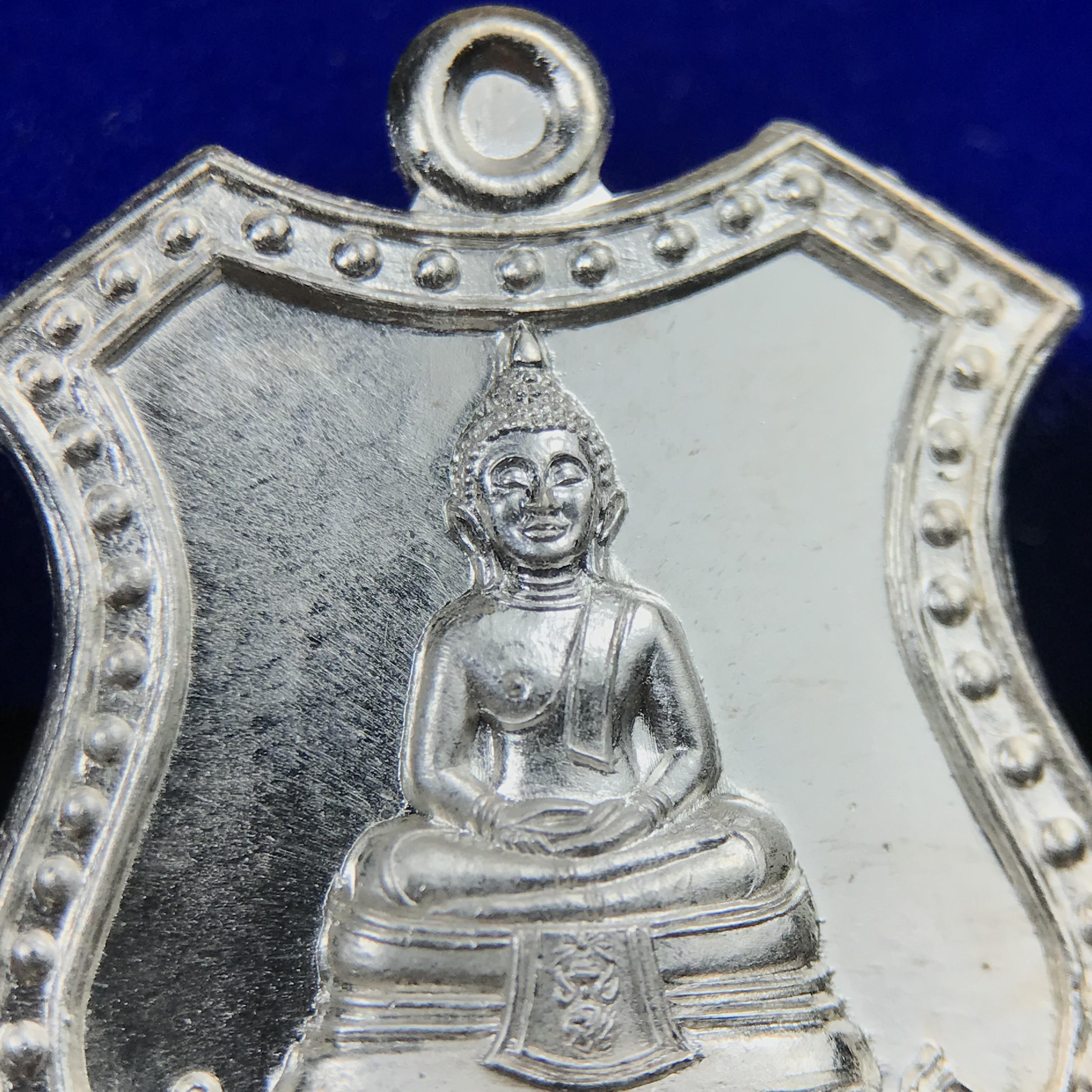 เหรียญหลวงพ่อโสธร ภปร. รุ่นกาญจนาภิเษก จัดสร้างในมงคลวโรกาสที่พระบาทสมเด็จพระเจ้าอยู่หัวรัชกาลที่9 เสด็จเถลิงถวัลย์สิริราชสมบัติ ครบ 50 ปี ในพุทธศักราช 2539 เนื้อเงิน(พิธีใหญ่เข้มขลัง)1 ใน 9950 เหรียญ