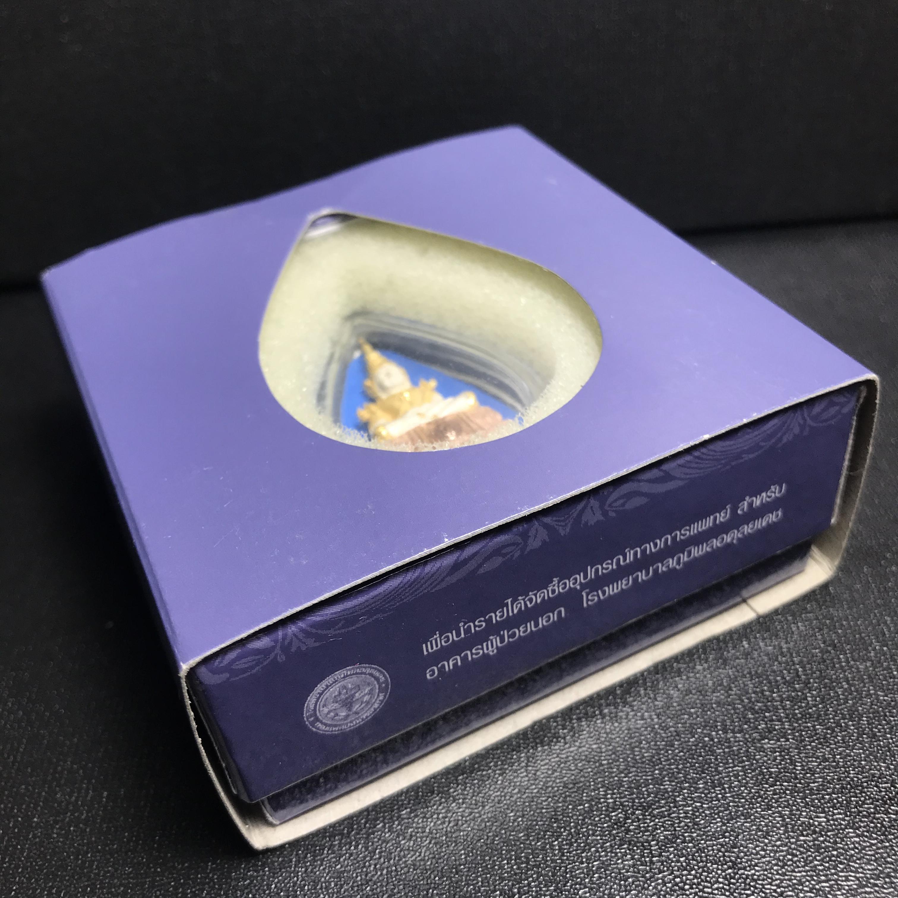 พระแก้วมรกต ภปร. ปี2547 จัดสร้างโดย รพ.ภูมิพลฯ เนื้อเงิน (3 กษัตริย์)ลอยองค์ หน้าตัก 1/2 นิ้ว (สภาพสวย กล่องบรรจุเดิมครบสมบูรณ์) (1ใน3000องค์)องค์หมายเลขมหามงคล 999 (ตองเก้า)เจริญเก้าหน้าในทุกด้าน