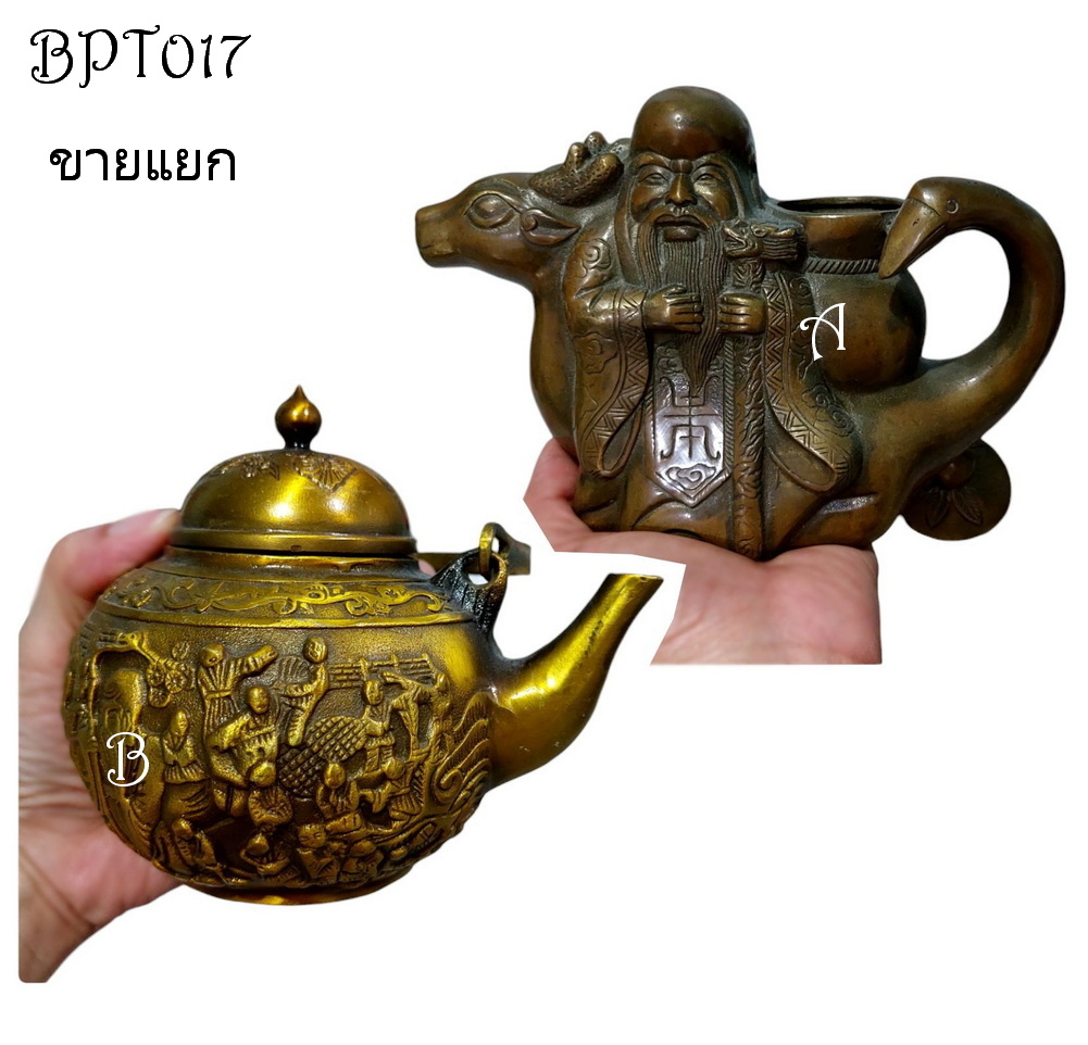 ของแต่งบ้านสไตล์จีน กาลายเทพซิ่ว-BPT017-