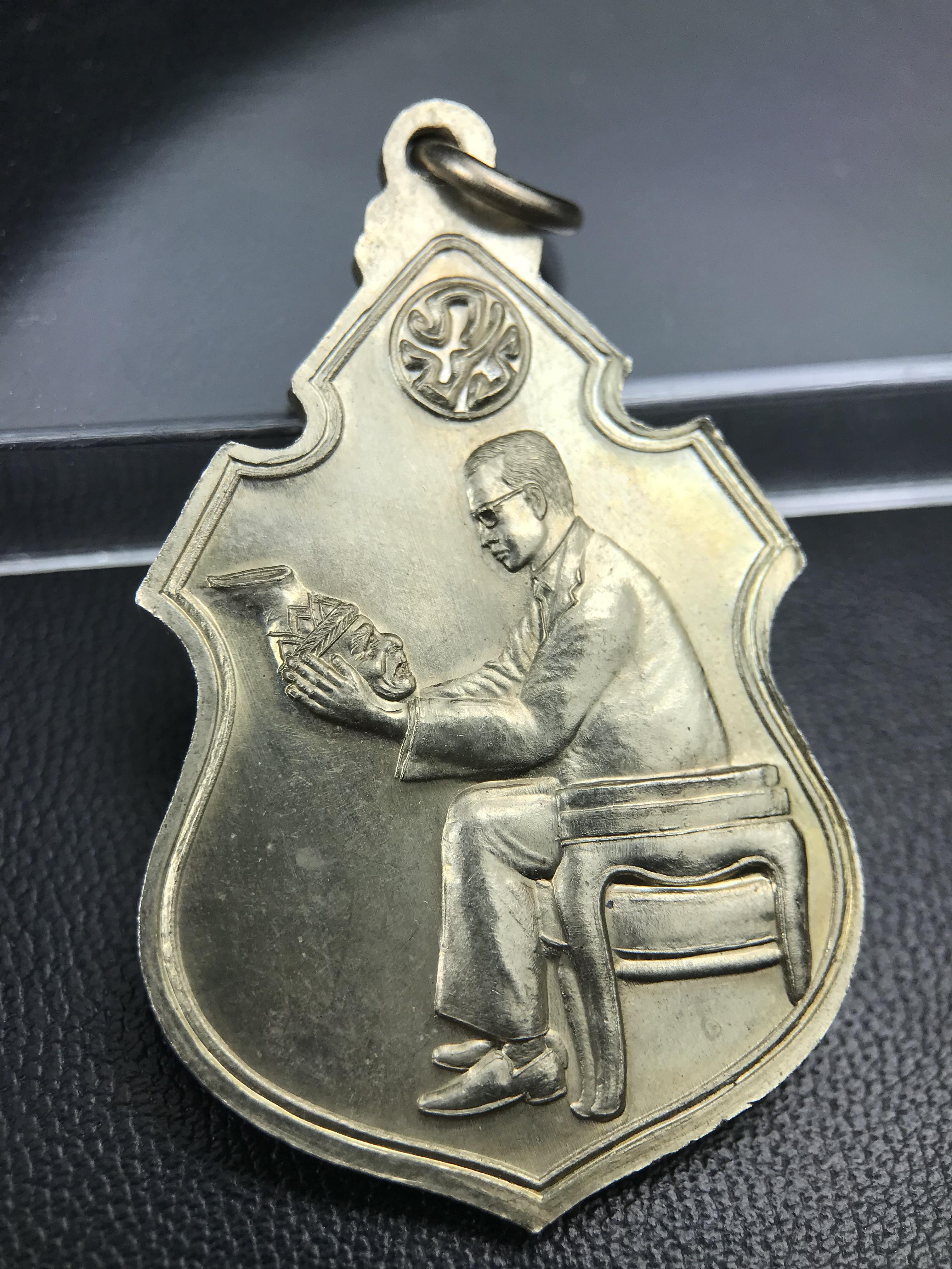 เหรียญครอบครูช่างหลวง(ในหลวงทรงดนตรี) เนื้ออัลปาก้า ปี 2550(หายาก)สุดยอดแห่งความหายากมีหมุนเวียนให้เห็นน้อยมากเป็นอีกหนึ่งรุ่นยอดนิยมของเสด็จพ่อร.9เหรียญนี้สวยมากผิวน้ำทองทั่วทั้งเหรียญ