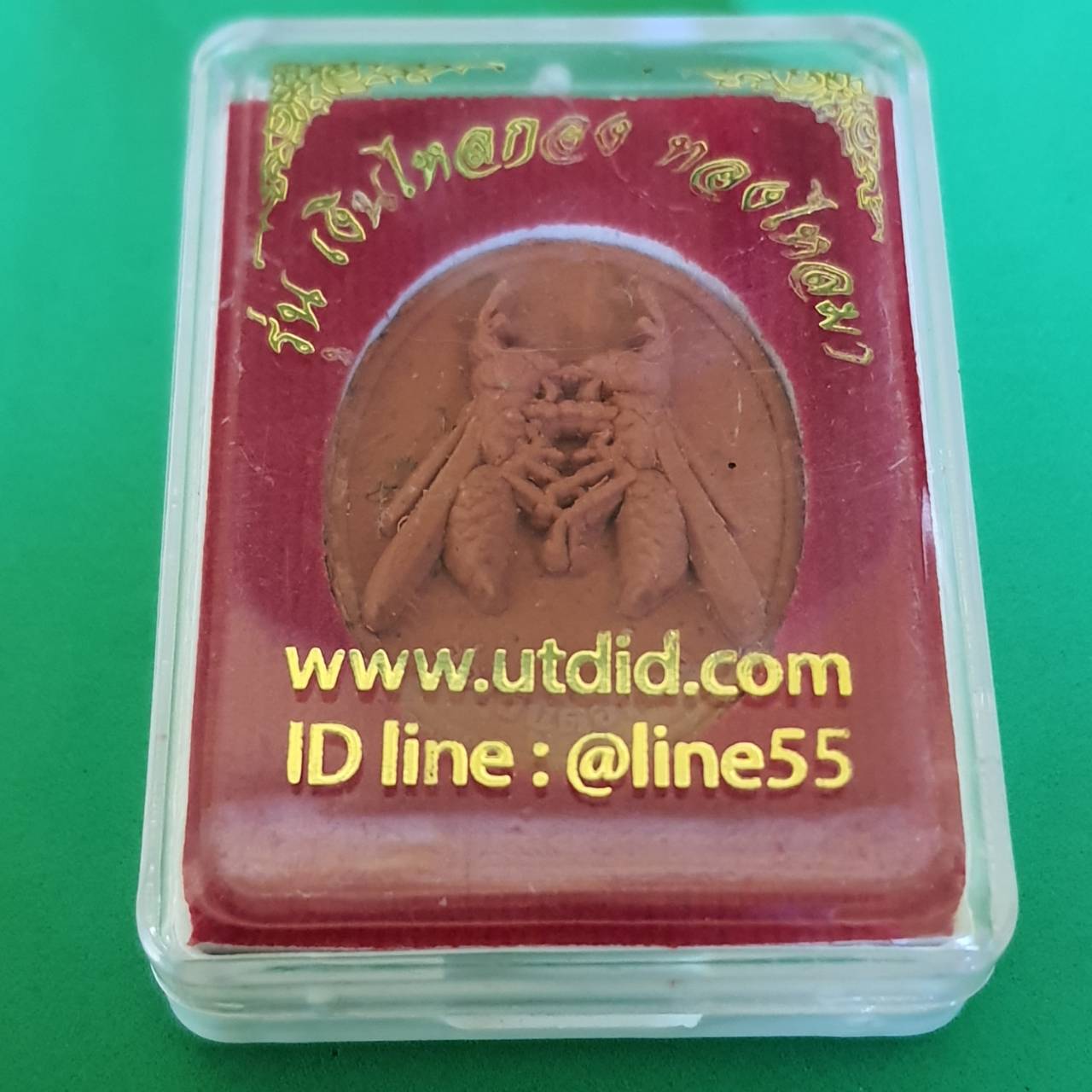 ของนำโชค ต่อเงินต่อทอง สีส้ม รุ่น รุ่นเงินไหลกอง ทองไหลมา ต่อเงินต่อทองแท้ พญาต่อเงิน จี้ต่อเงิน