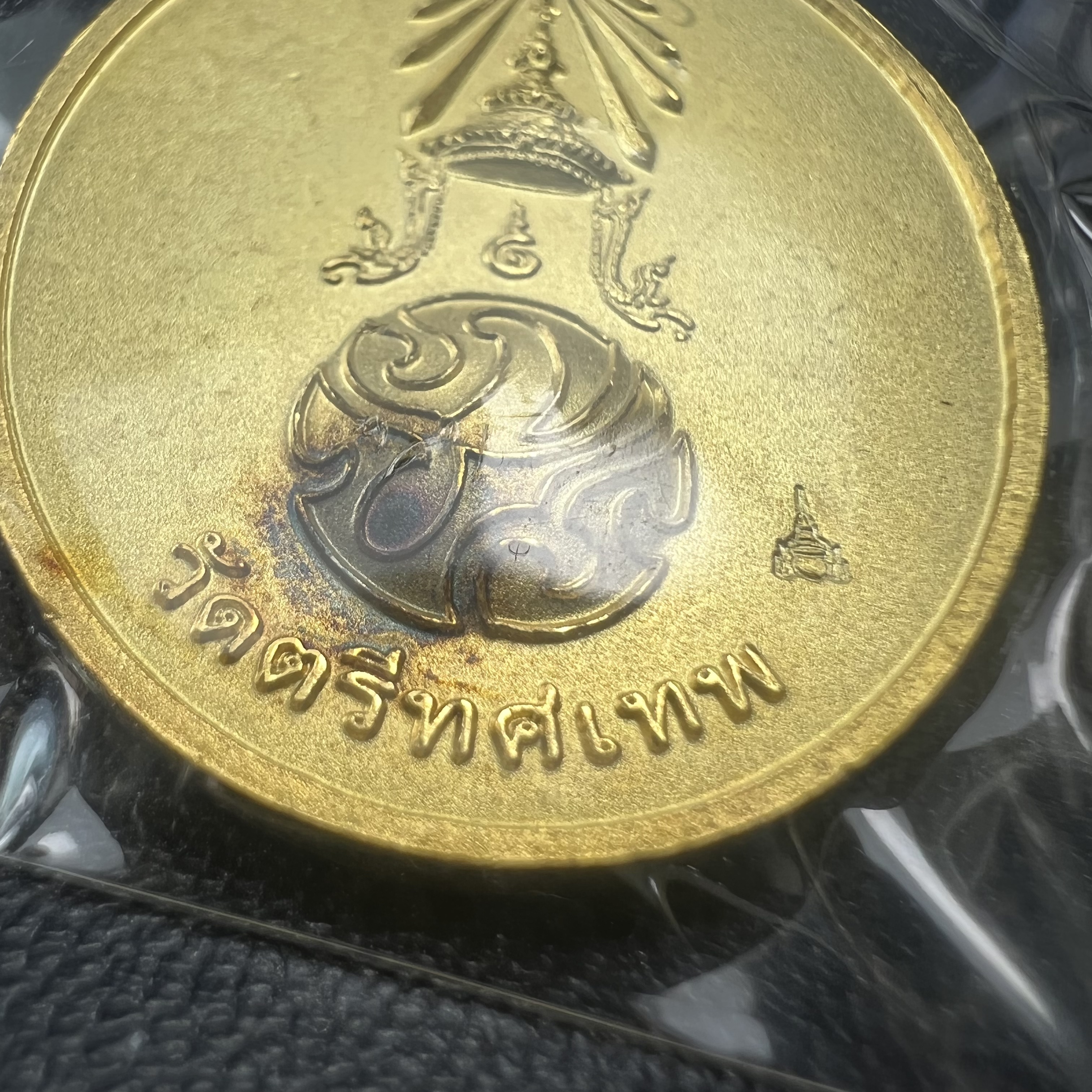 พระพุทธนวราชบพิตร ภปร. ที่ระลึก 7รอบ 84พรรษา รัชกาลที่ 9 วัดตรีทศเทพ จัดสร้าง พ.ศ. 2554 ชุดกรรมการ(หายากสร้าง 1ใน500ชุด)(รวม 4 รายการ)สภาพสวยซีนซองเดิมกล่องบรรจุเดิมครบสมบูรณ์