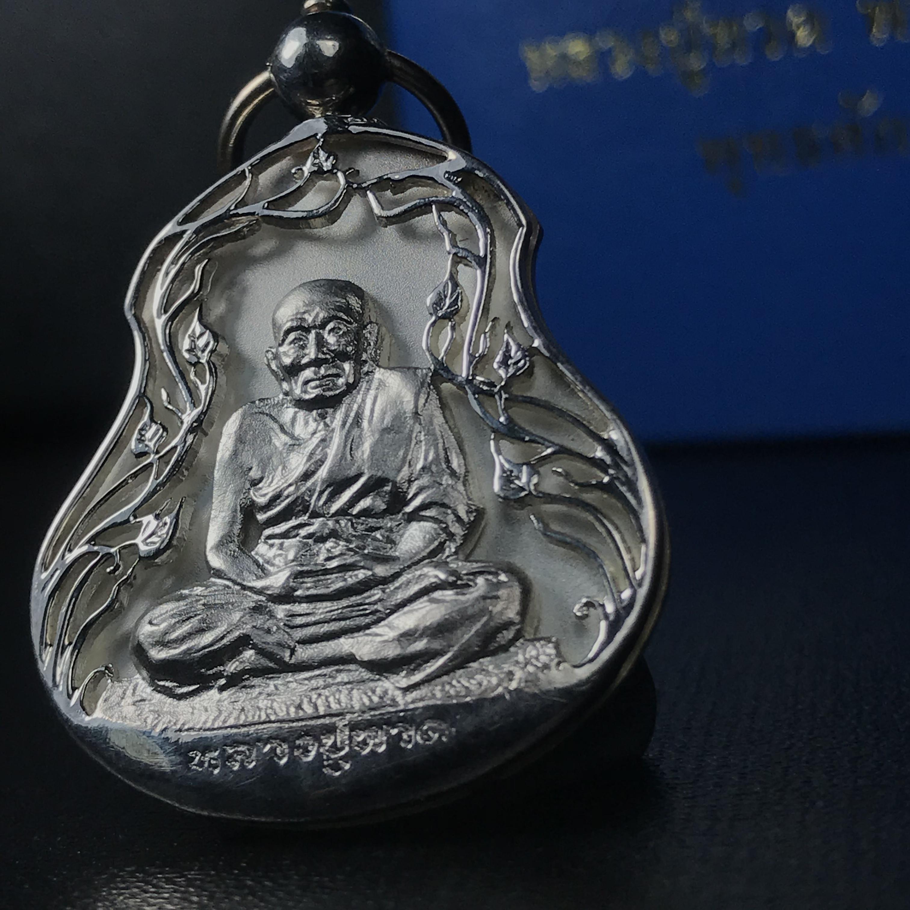 เหรียญหลวงปู่ทวด พระนามาภิไธย สก. แบบงานฉลุโบราณ(HAND MADE) ปี 2544 เนื้อเงิน(1 ใน 2000 เหรียญ)