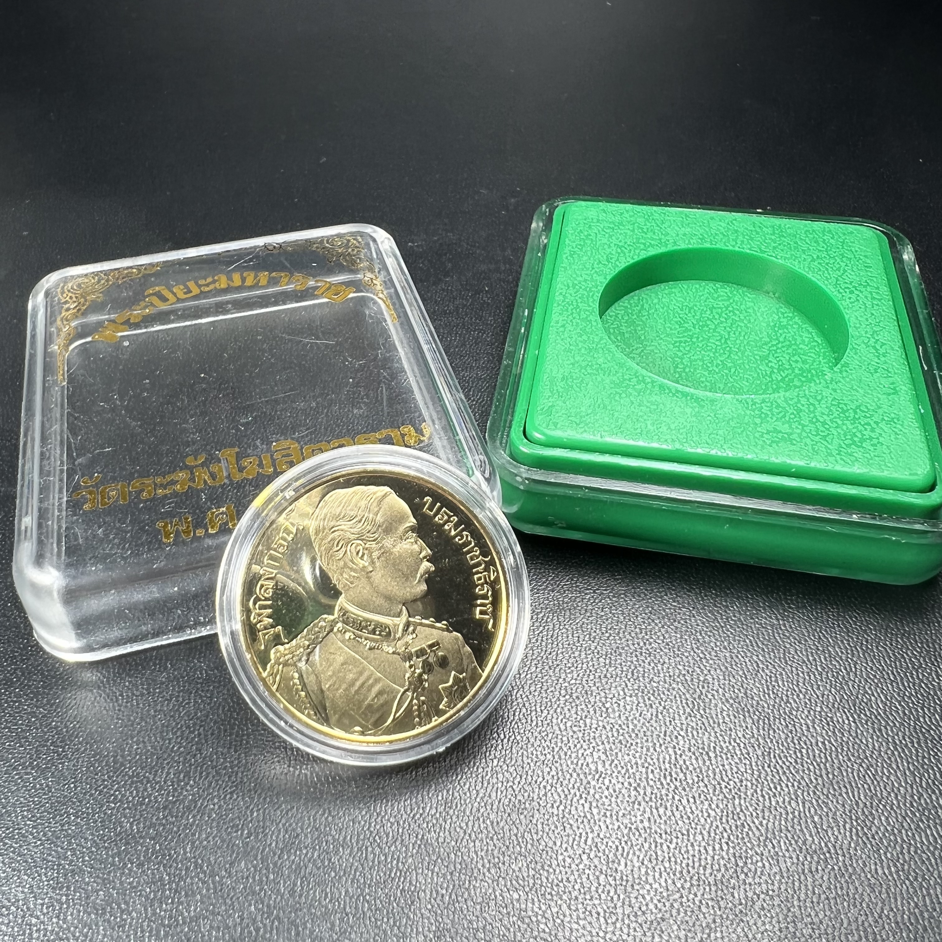 เหรียญเสด็จพ่อ ร.5 พระปิยมหาราช รุ่นบูรณะโบสถ์ พิธีมหาพุทธาภิเษก ณ พระวิหารวัดระฆังโฆสิตาราม ปี2538 เนื้อทองแดงบริสุทธิ์ชุบทองไมครอนขัดเงาสามมิติ ขนาด 3 ซม.(พิมพ์ใหญ่)ผลิตโดยโรงกษาปณ์ ประเทศ ฮังการี ( HUNGARIAN MINT)สภาพสวยดุจทองคำ ผิวกระจก บล็อกนอกสวยงาม