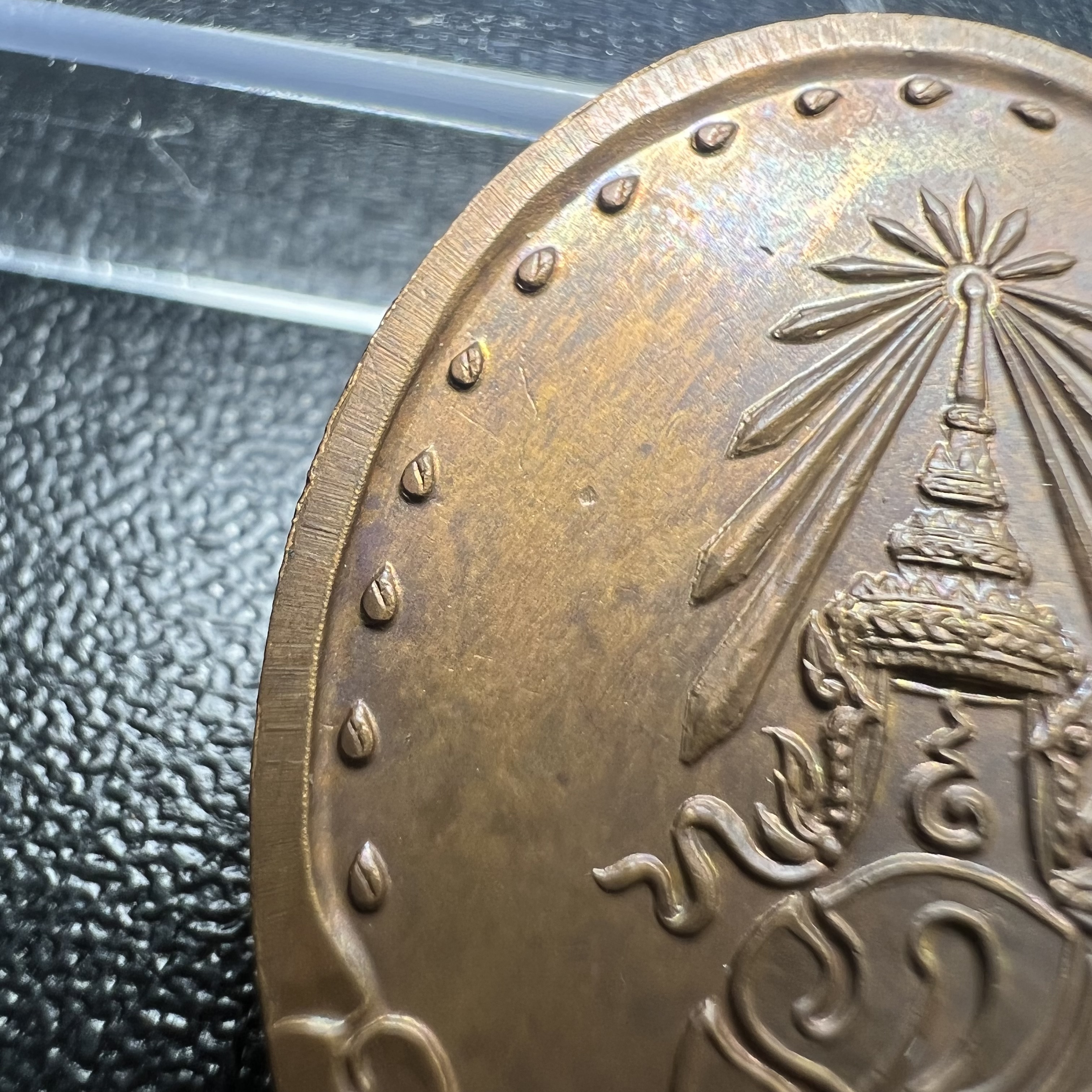 เหรียญรูปเหมือนรุ่นแรก สมเด็จพระญาณสังวร วัดบวรนิเวศวิหาร ปี2528 เนื้อทองแดง(บล็อกนิยม วงเดือน-เขยื้อน)สภาพสวยหายาก