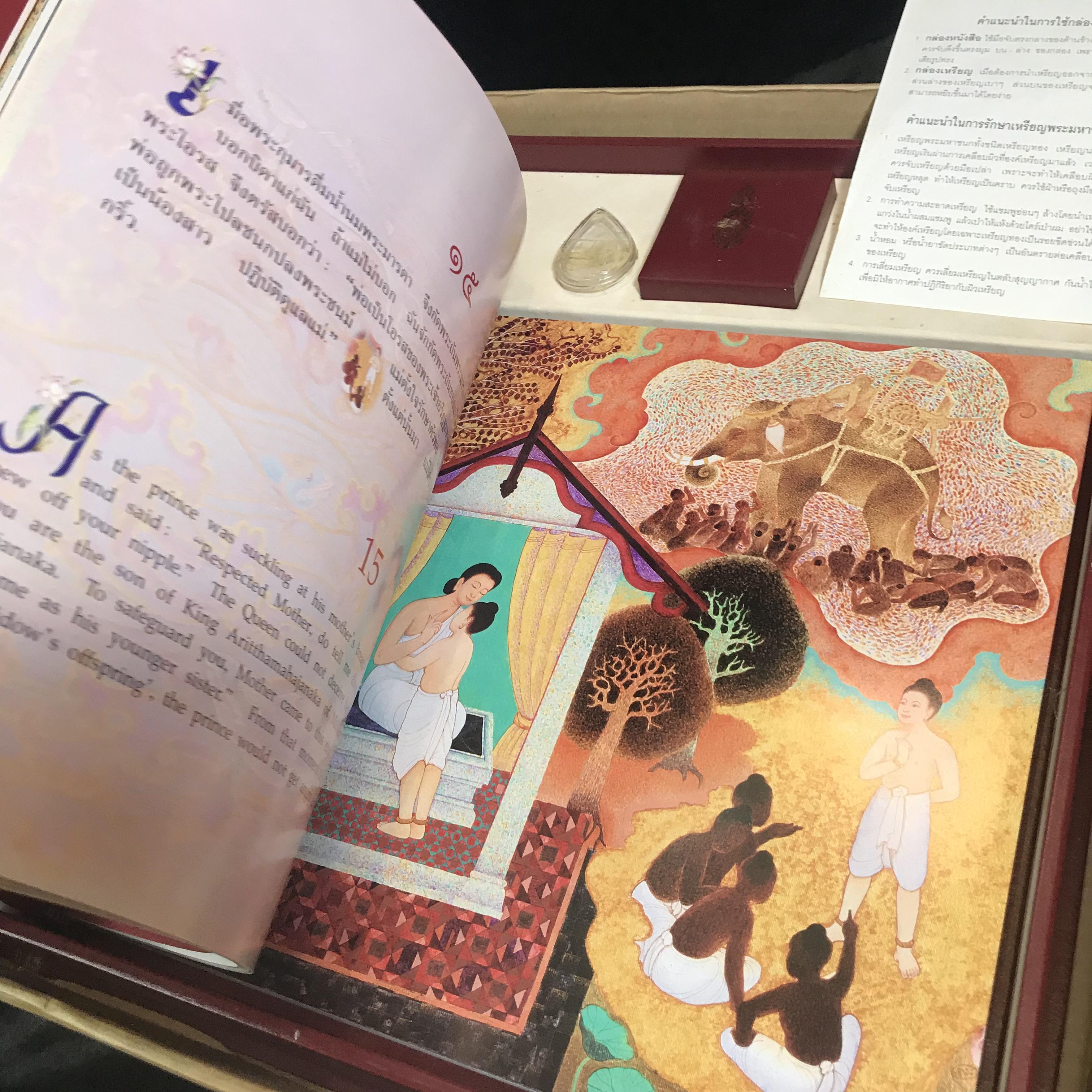 เหรียญพระมหาชนก ปี2539(รุ่นแรก) เนื้อเงิน พิมพ์ใหญ่บล็อกนิยมหายากสุดในรุ่น(วงเดือน คอจุด) ผิวเดิมสีรุ้งธรรมชาติแบบนิยม พร้อมหนังสือสภาพสวยครบชุด