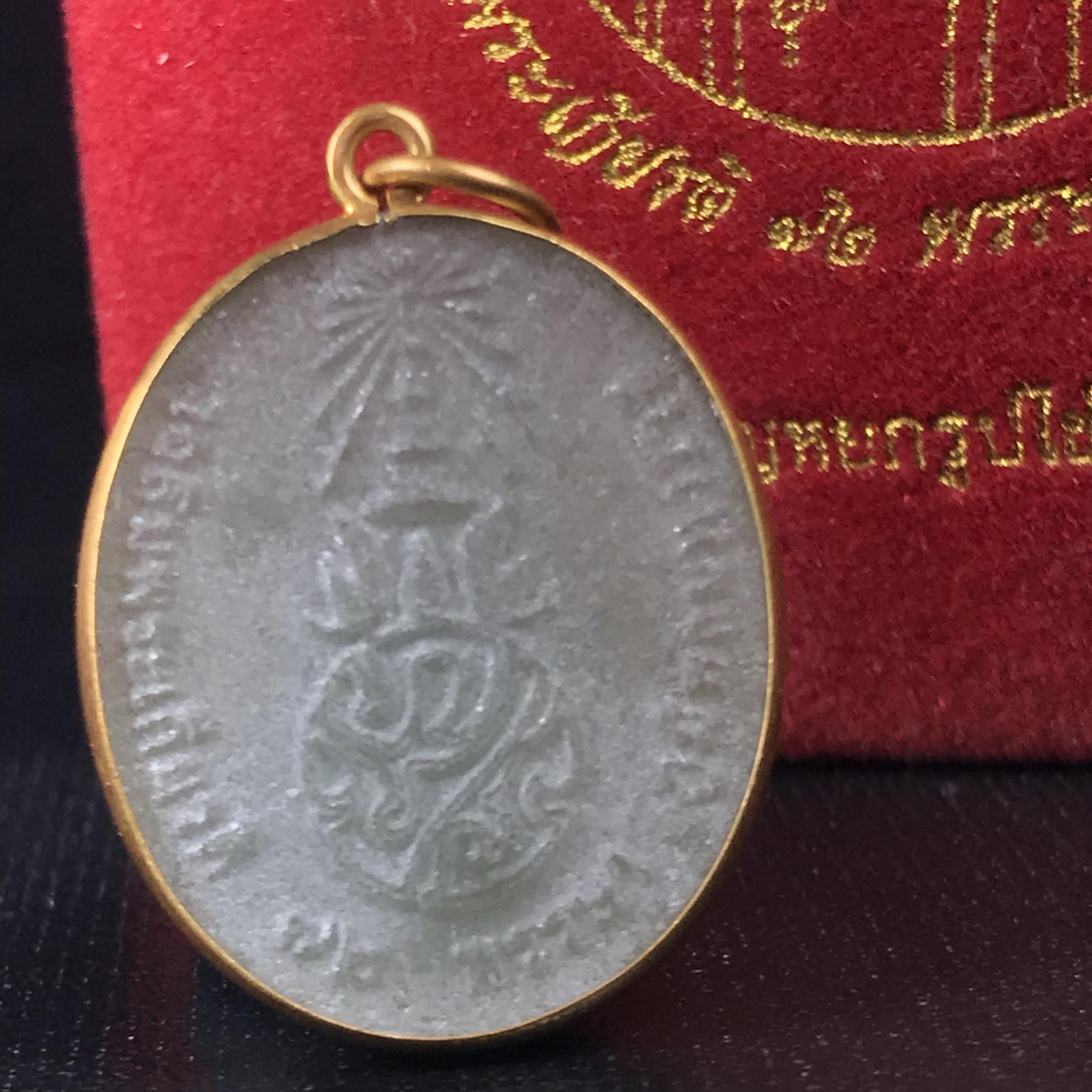 พระบรมฉายาลักษณ์ ร.9 เหรียญหยกรูปไข่เลี่ยมทองคำแท้ เฉลิมพระเกียรติ 72 พรรษา ภูมิพลมหาราช ปี 2542(หายาก)