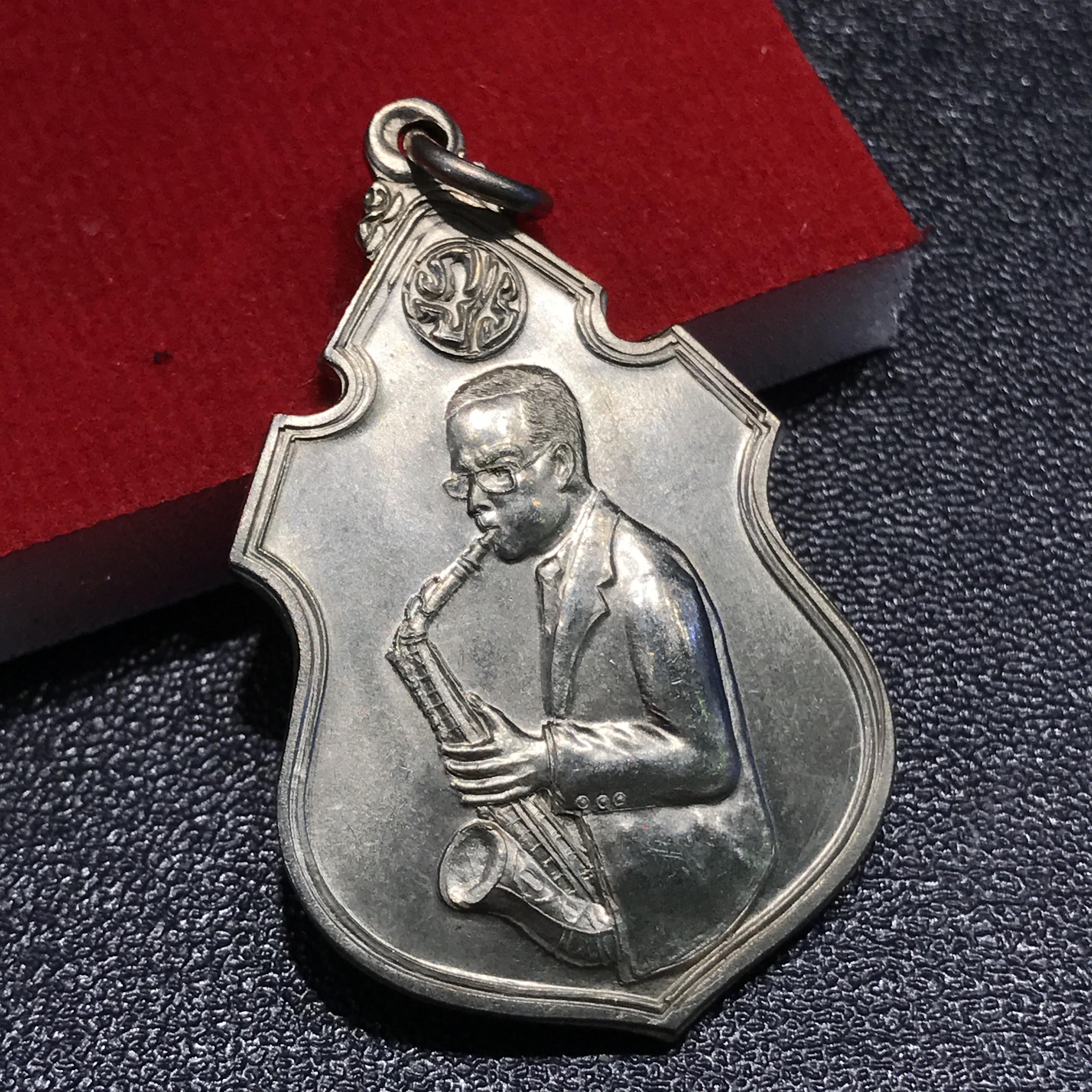 เหรียญครอบครูช่างหลวง(ในหลวงทรงดนตรี) เนื้ออัลปาก้า(หายาก)