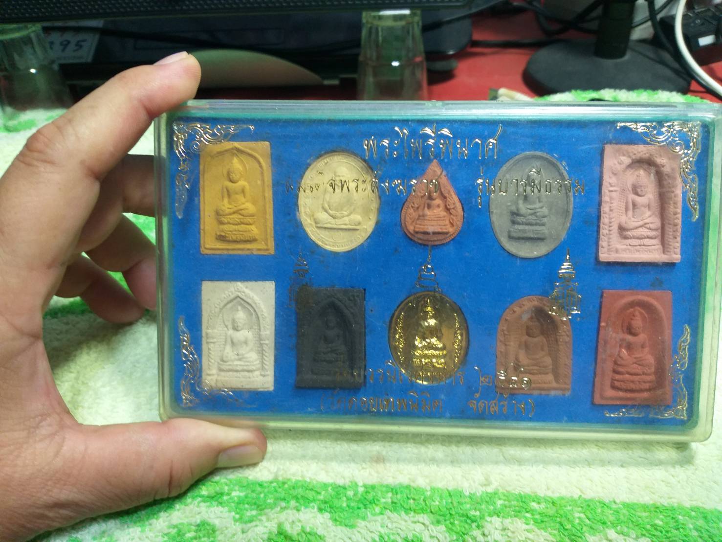 พระไพรีพินาศ สมเด็จพระสังฆราช รุ่นบารมีธรรม วัดบวรนิเวศวิหาร 2541