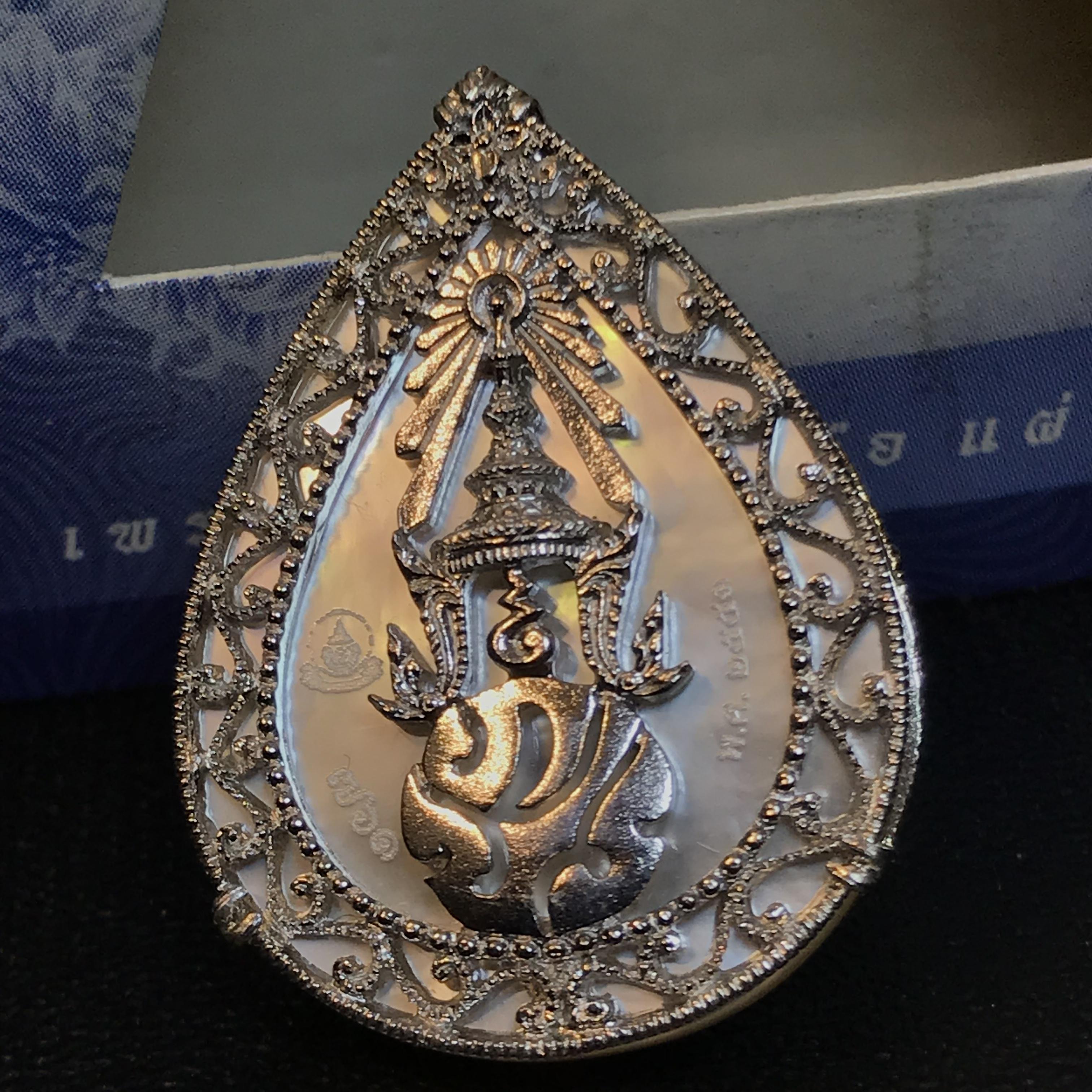 เหรียญพระพุทธชินราช ภปร. รูปหยดน้ำ โครงการ เพราะแผ่นดินนี้คือแผ่นดินเกิด เนื้อเงินชุบทองคำขาวปี2551 (ขนาด 21 x 29 มม.) (สวยงามหายาก)1ใน5000องค์