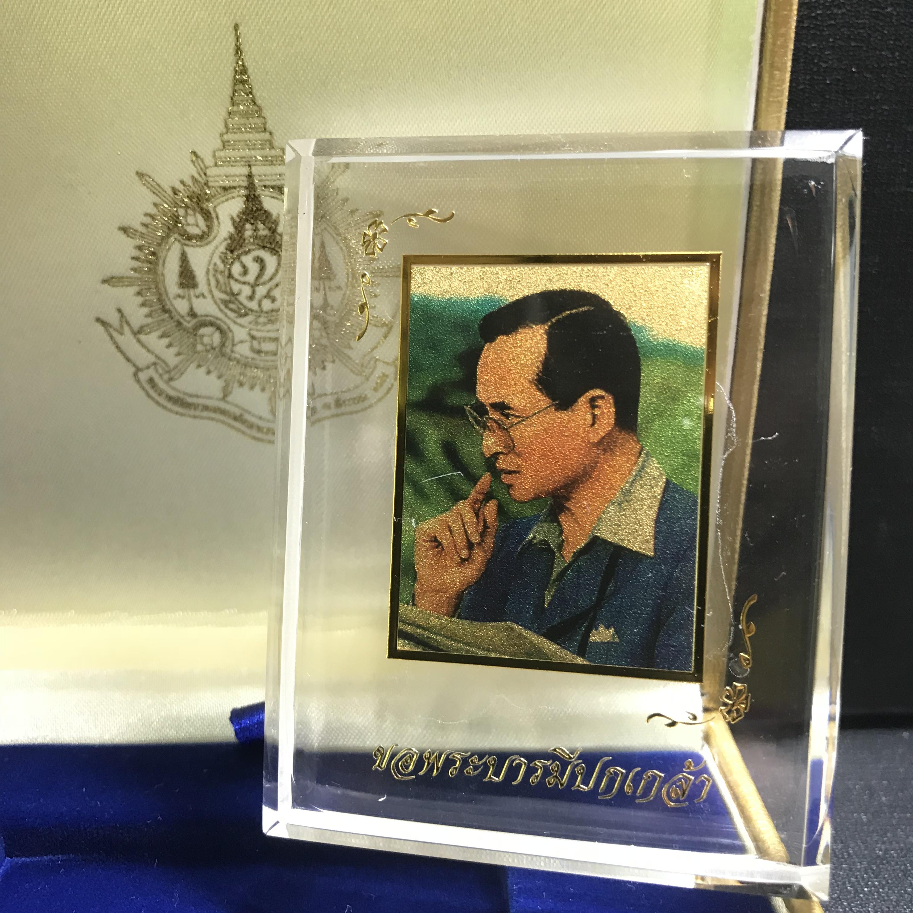 พระบรมฉายาลักษณ์ทองคำในหลวงรัชกาลที่9 ที่ระลึก 6รอบ 72พรรษา พ.ศ.2542