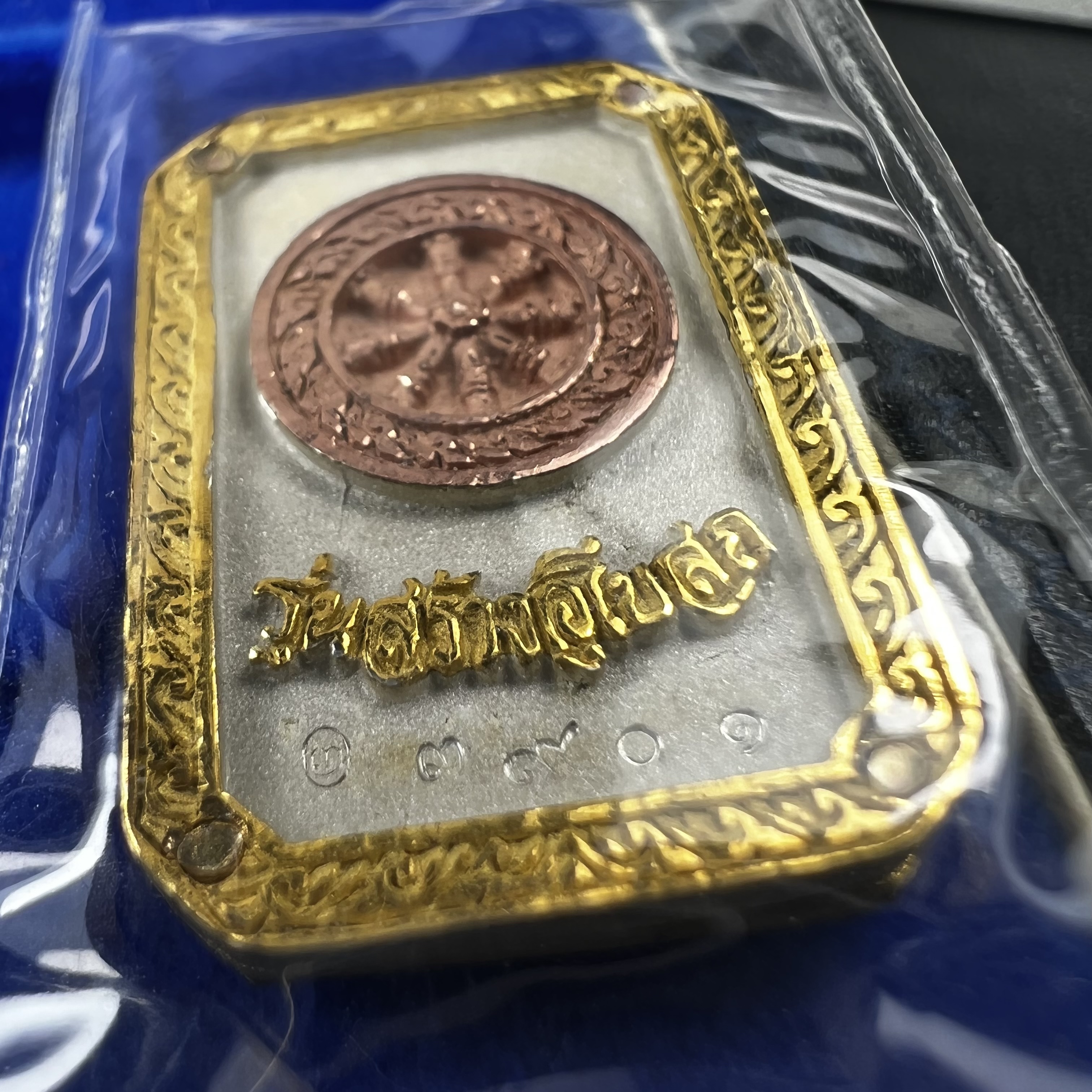 พระพุทธโสธร(หลวงพ่อโสธร) รุ่นสร้างอุโบสถ ปี2539 เนื้อเงินสามกษัตรย์ พิมพ์แปดเหลี่ยม(หายาก) สภาพสวยผิวเดิมซีนซองเดิมกล่องบรรจุการ์ดใบรับรองเดิมครบสมบูรณ์