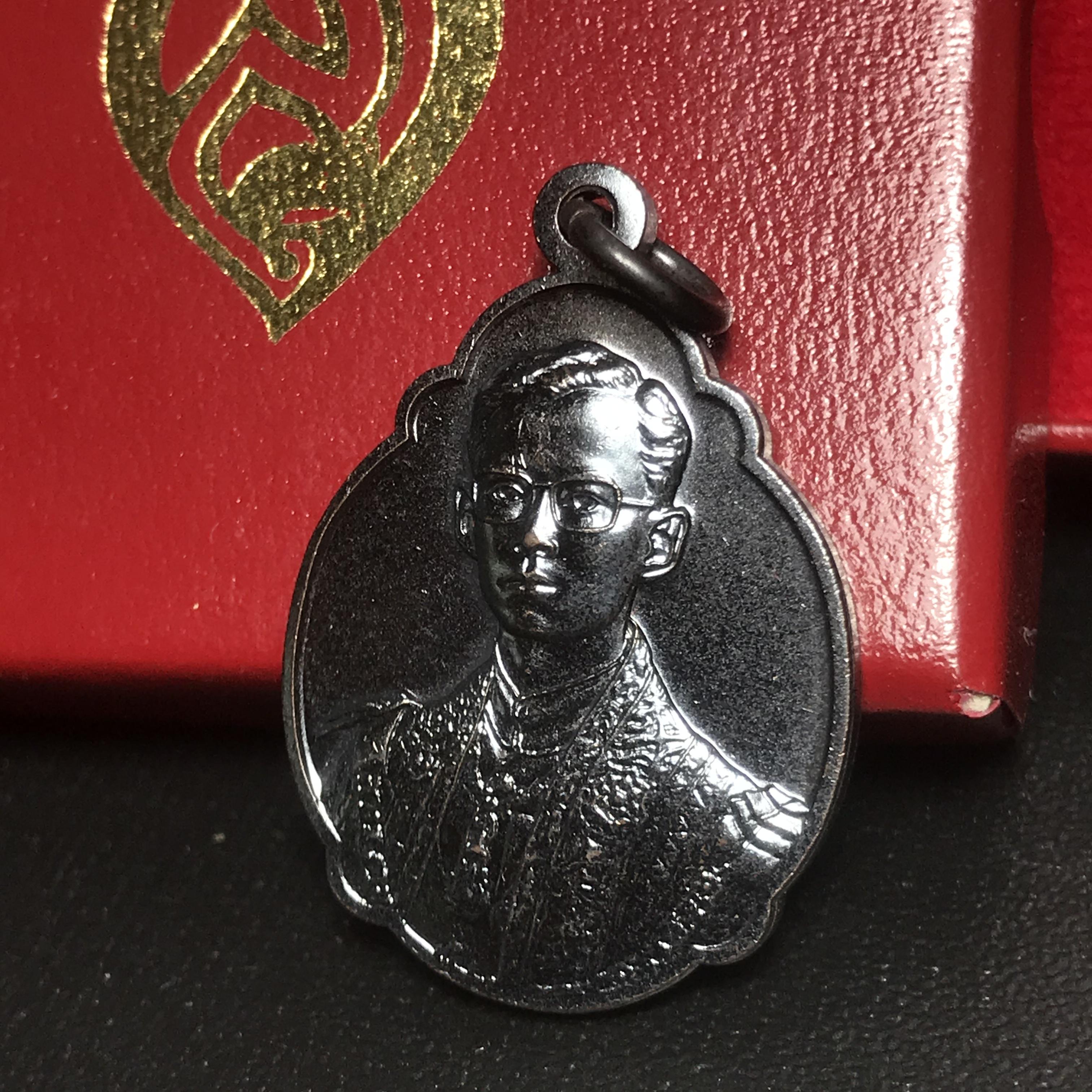 เหรียญพระราชทาน มูลนิธิ พอ.สว. ปี2541 (หายาก สภาพสวย(กล่องเดิม))