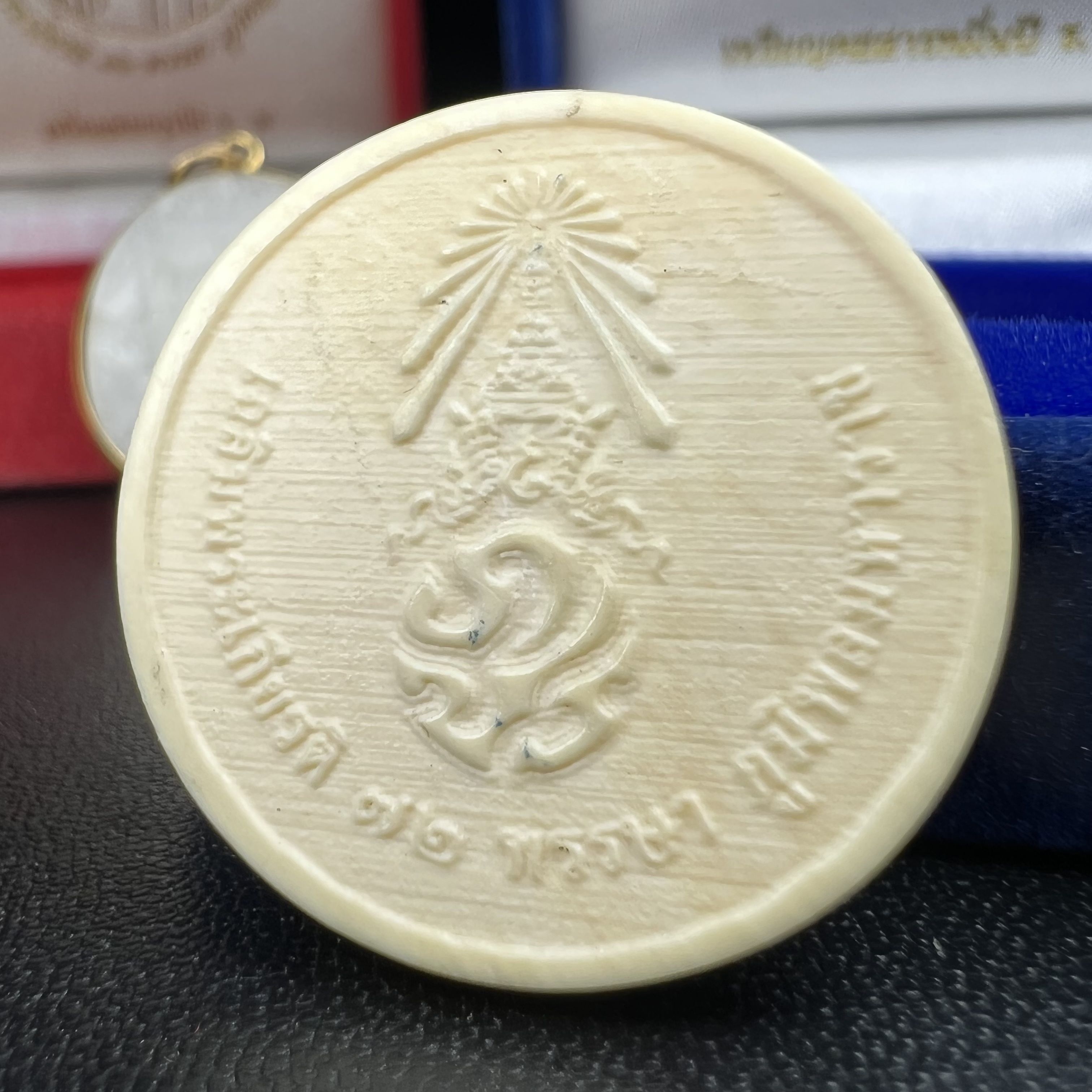 พระบรมฉายาลักษณ์ ร.9 เหรียญหยกรูปไข่เลี่ยมทองคำแท้(งานเลี่ยมเดิมจากผู้จัดสร้าง)+พระบรมฉายาลักษณ์ เหรียญคชสารหมื่นปี ร.9 หน้ากากทองคำ เฉลิมพระเกียรติ 72 พรรษา ภูมิพลมหาราช ปี 2542(1ชุด2องค์)(อีกหนึ่งวัตถุมงคลที่ระลึกของพระองค์ท่านที่พบเจอหายากมากในปัจุบัน)