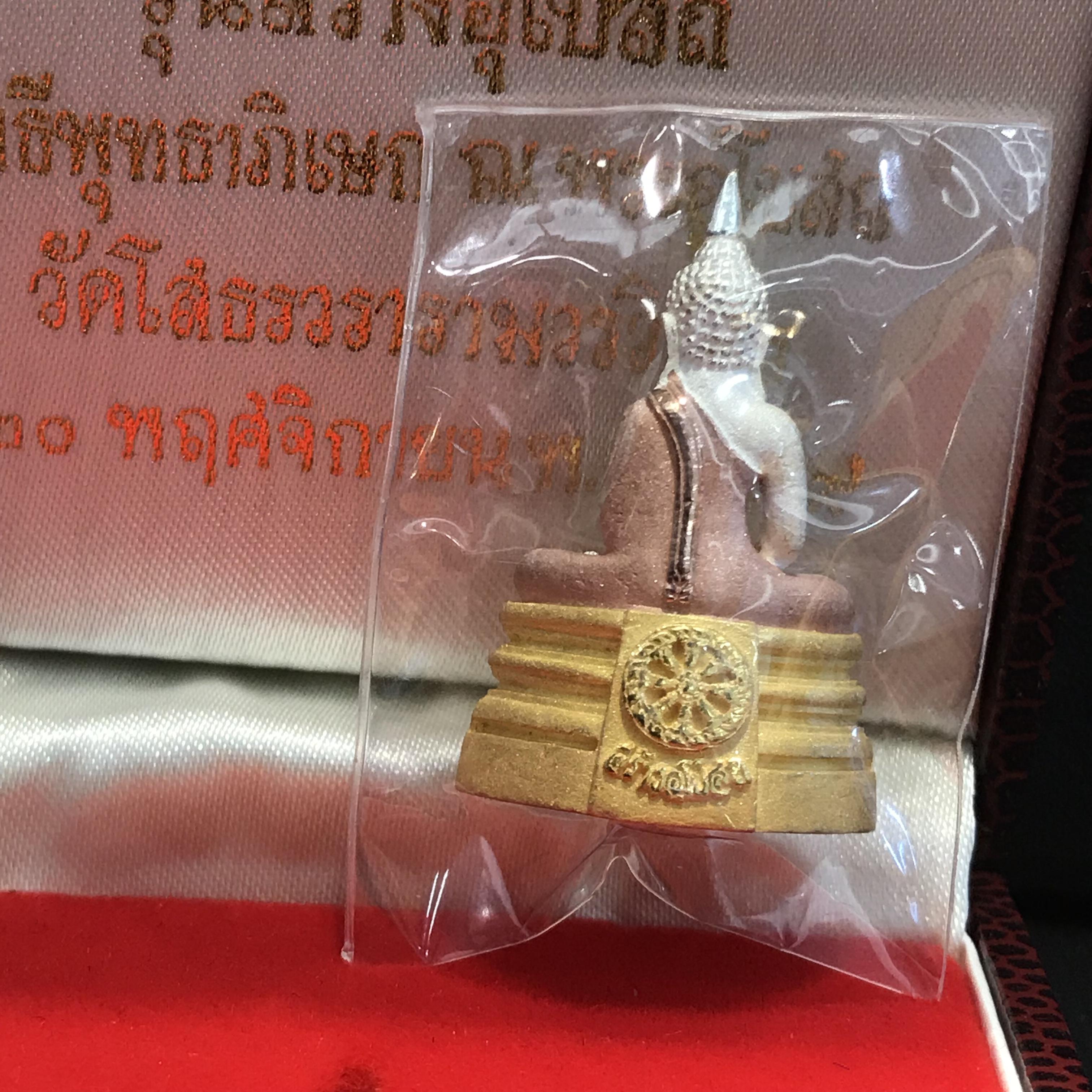 พระพุทธโสธร(หลวงพ่อโสธร) เนื้อเงินสามกษัตริย์ รุ่นสร้างอุโบสถ งานแพรนด้าจิวเวลลี่ พร้อมกล่องเดิม พ.ศ.2539