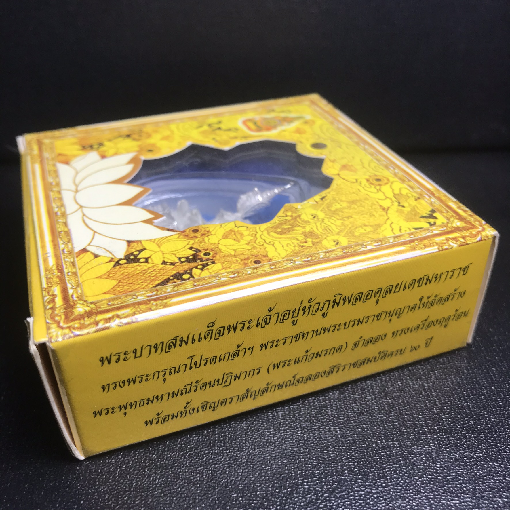 พระแก้วมรกต(จำลอง)ลอยองค์ ขนาดหน้าตัก 1/2 นิ้ว ทรงเครื่องฤดูร้อน เนื้อเงิน ตราสัญลักษณ์ฉลองสิริราชสมบัติ ครบ 60 ปี พ.ศ.2549(สภาพสวย ครบ สมบูรณ์))