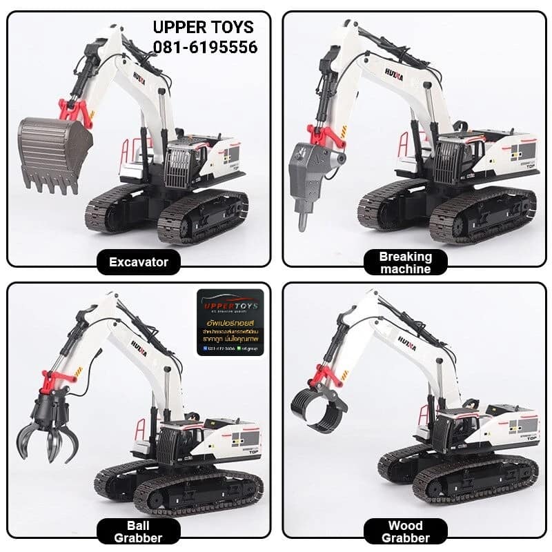Huina 1594 RC EXCAVATOR โมเดล 2021 สีขาวมุก สีใหม่ล่าสุด แม็คโครบังคับระบบเซอร์โว 1/14 22CH