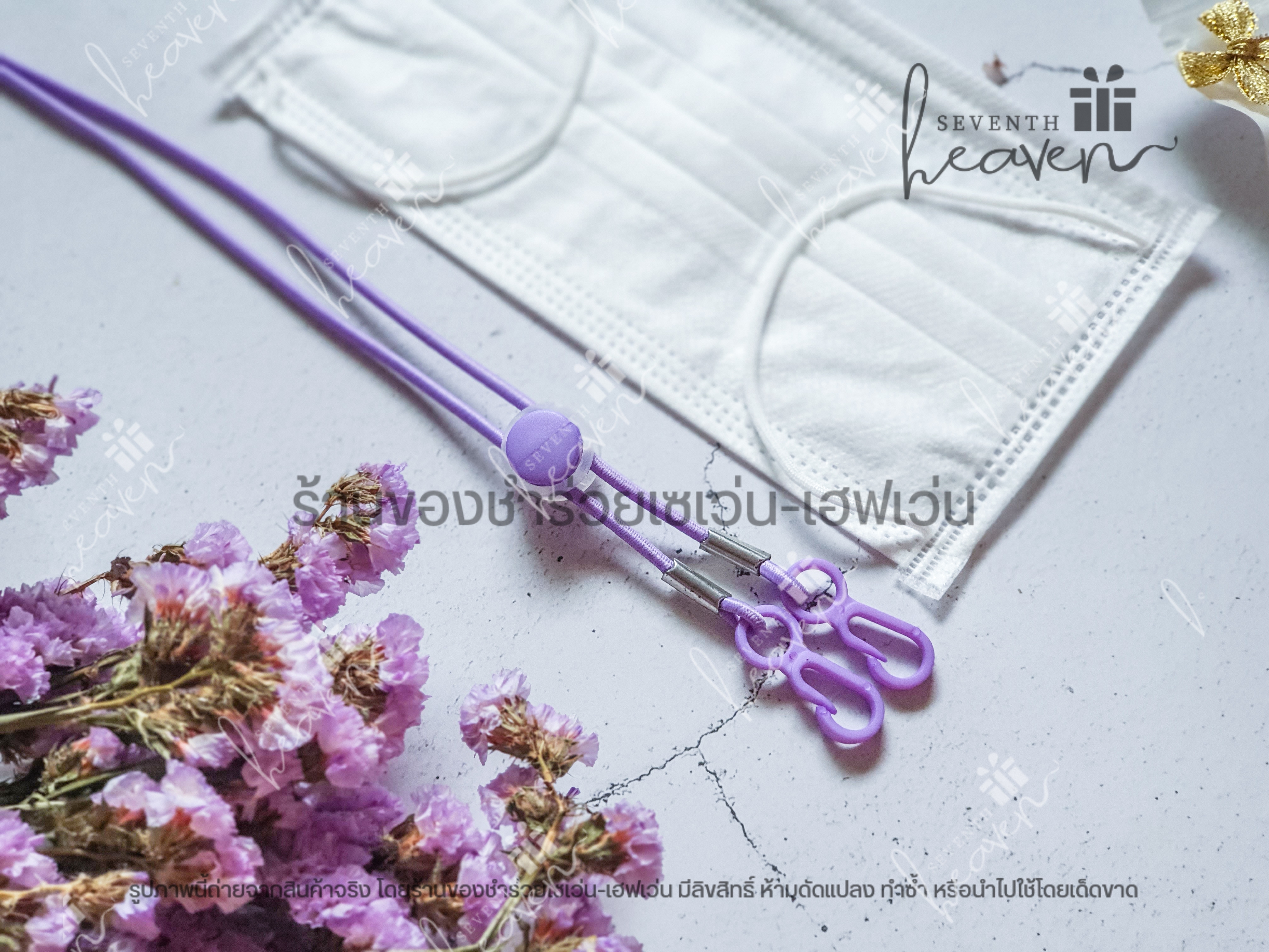 ของชำร่วยงานศพ สายคล้องแมส + ที่คั่นหนังสือ