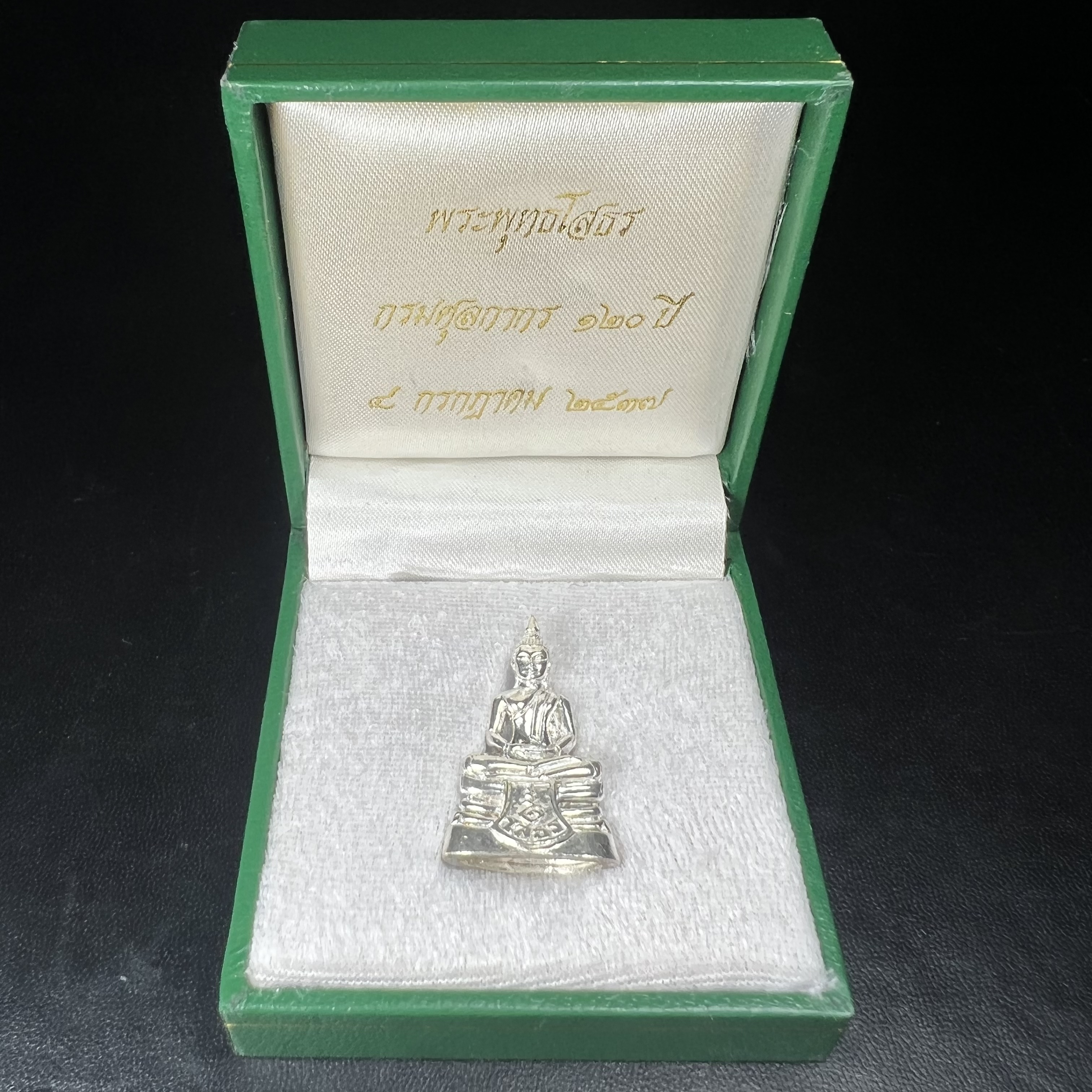 พระพุทธโสธร รุ่น กศก. 120 ปี เนื่องในโอกาสครบ 120 ปี กรมศุลกากร กระทรวงการคลัง จัดสร้าง ปี 2537 เนื้อเงินบริสุทธิ์ 99.9% ผิวขัดเงา(งานบริษัท แพรนด้า จิวเวลรี่)สวยงดงาม ทรงคุณค่า