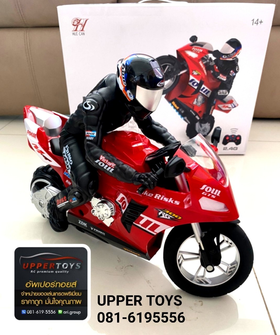 มอเตอร์ไซค์บังคับ BigBike 1:6 ยกล้อดริฟท์ 360° 6-Axis 2WD คันใหญ่ เล่นมันส์