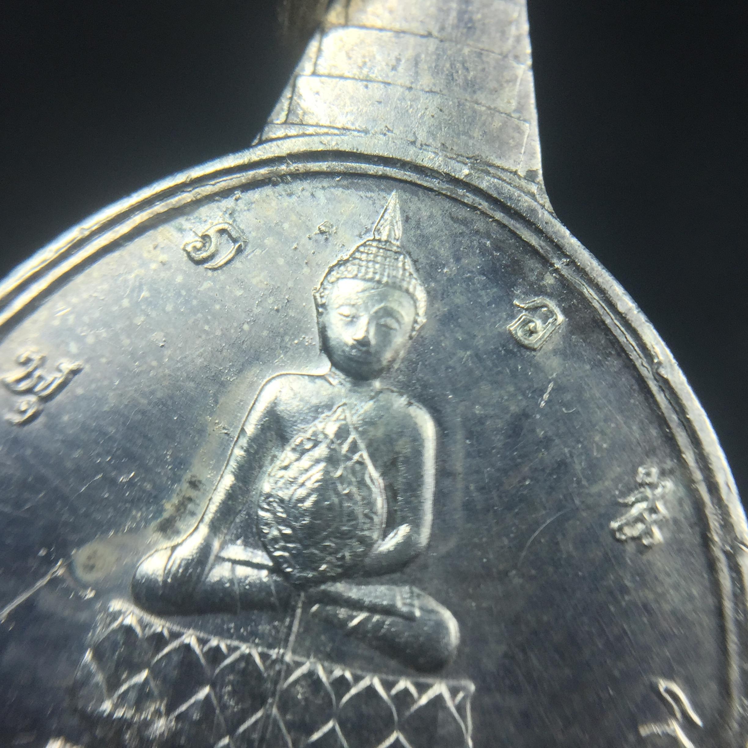 เหรียญพระชัยหลังช้าง ภปร. ครบ 5 รอบ ในหลวงรัชกาลที่9 พ.ศ.2530 เนื้อเงินพิมพ์เล็ก(หนัก 2 สลึง(7.6กรัม))หายาก สภาพสวยเดิมพร้อมซองเดิมกองกษาปณ์(พิธีใหญ่ รุ่นยอดมนิยม)