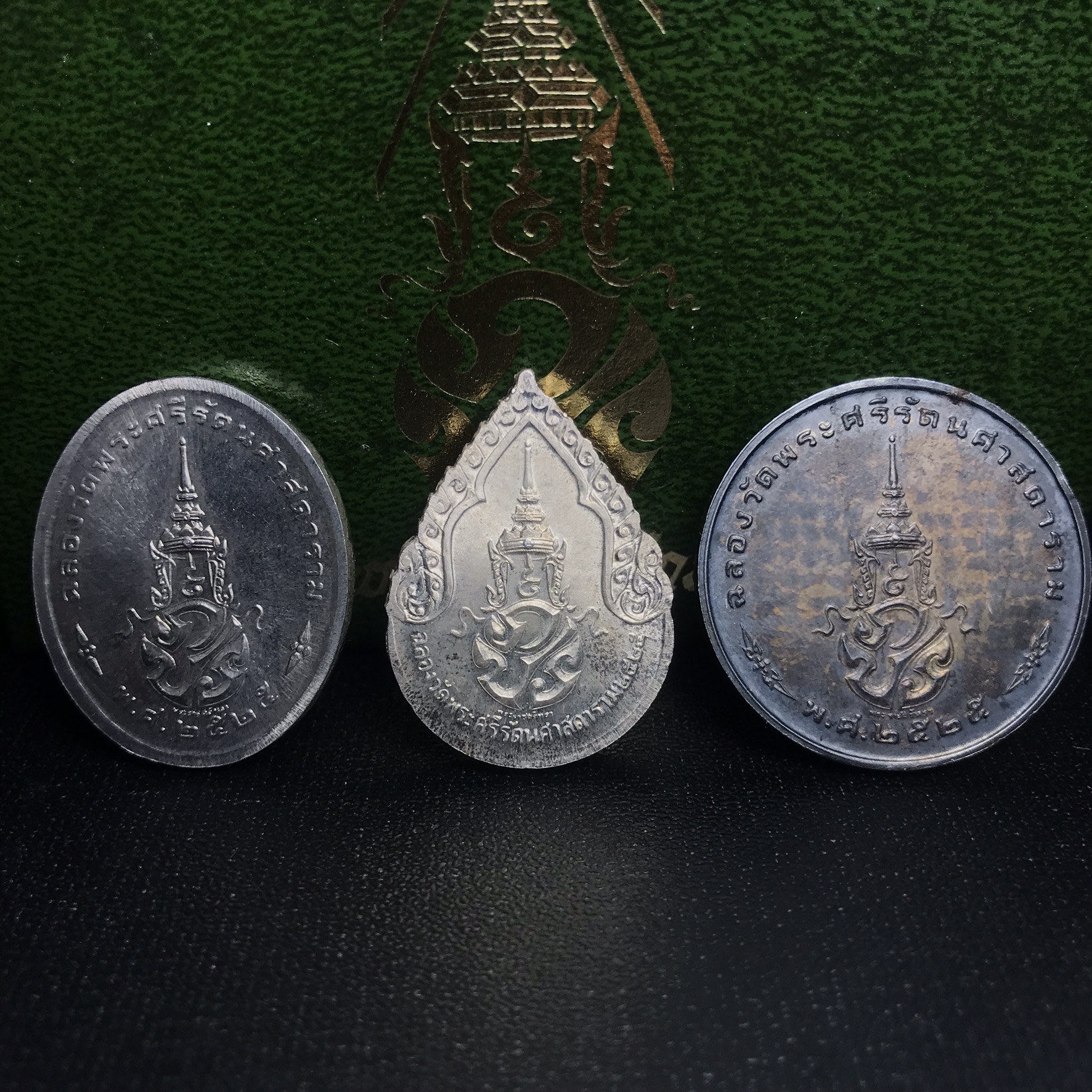 เหรียญพระแก้วมรกตหลัง ภปร ฉลองกรุงรัตนโกสินทร์ครบ 200 ปี พ.ศ.2525 เนื้อเงินกล่องบรรจุเดิมครบ3พิมพ์(บล็อกพระราชศรัธา)(ในหลวงรัชกาลที่9 เสด็จในพิธี)