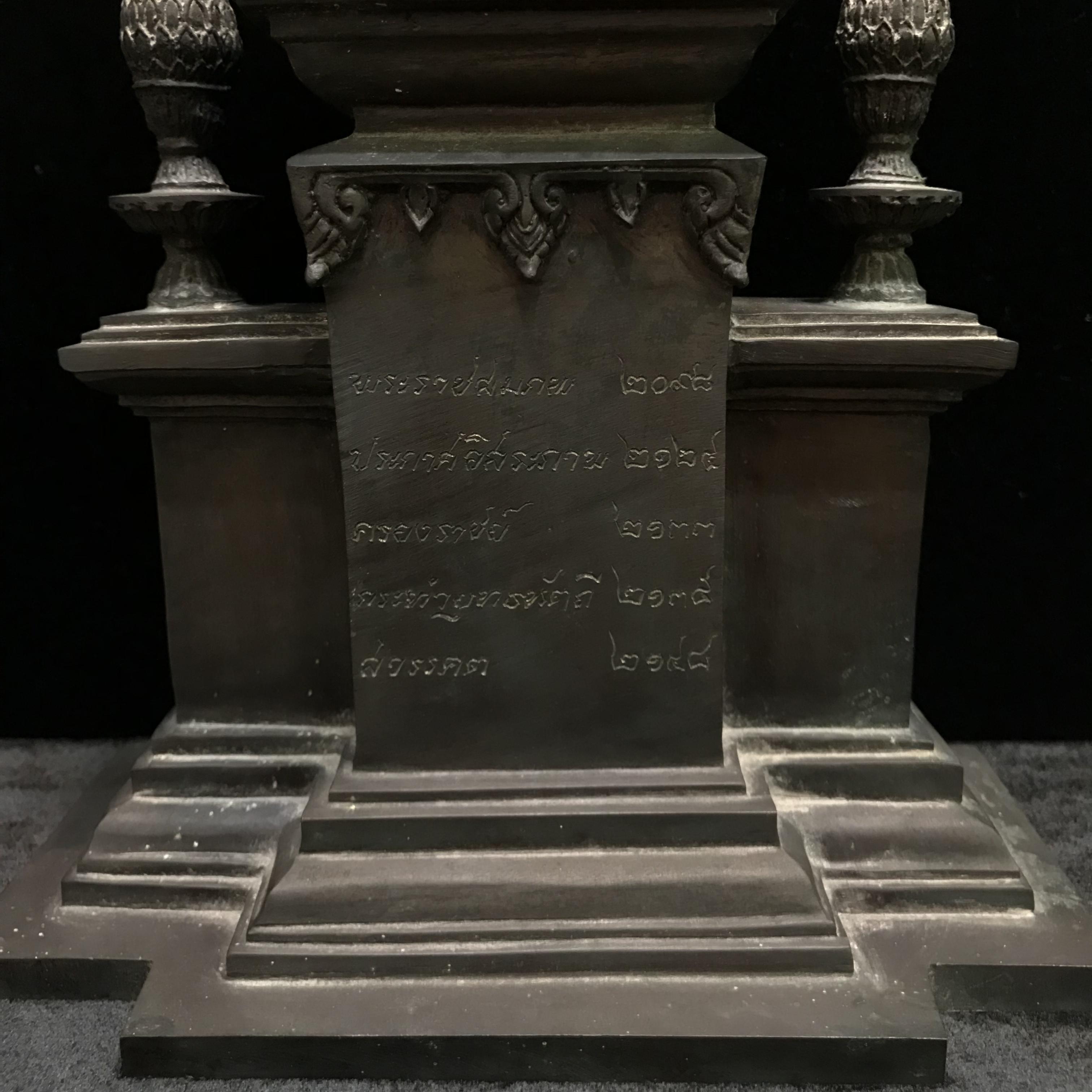 สมเด็จพระนเรศวรมหาราช ที่ระลึก 400 ปี ยุทธหัตถี สุพรรณบุรี ปี2535 (สง่างามสมพระเกีตยรติหายาก)