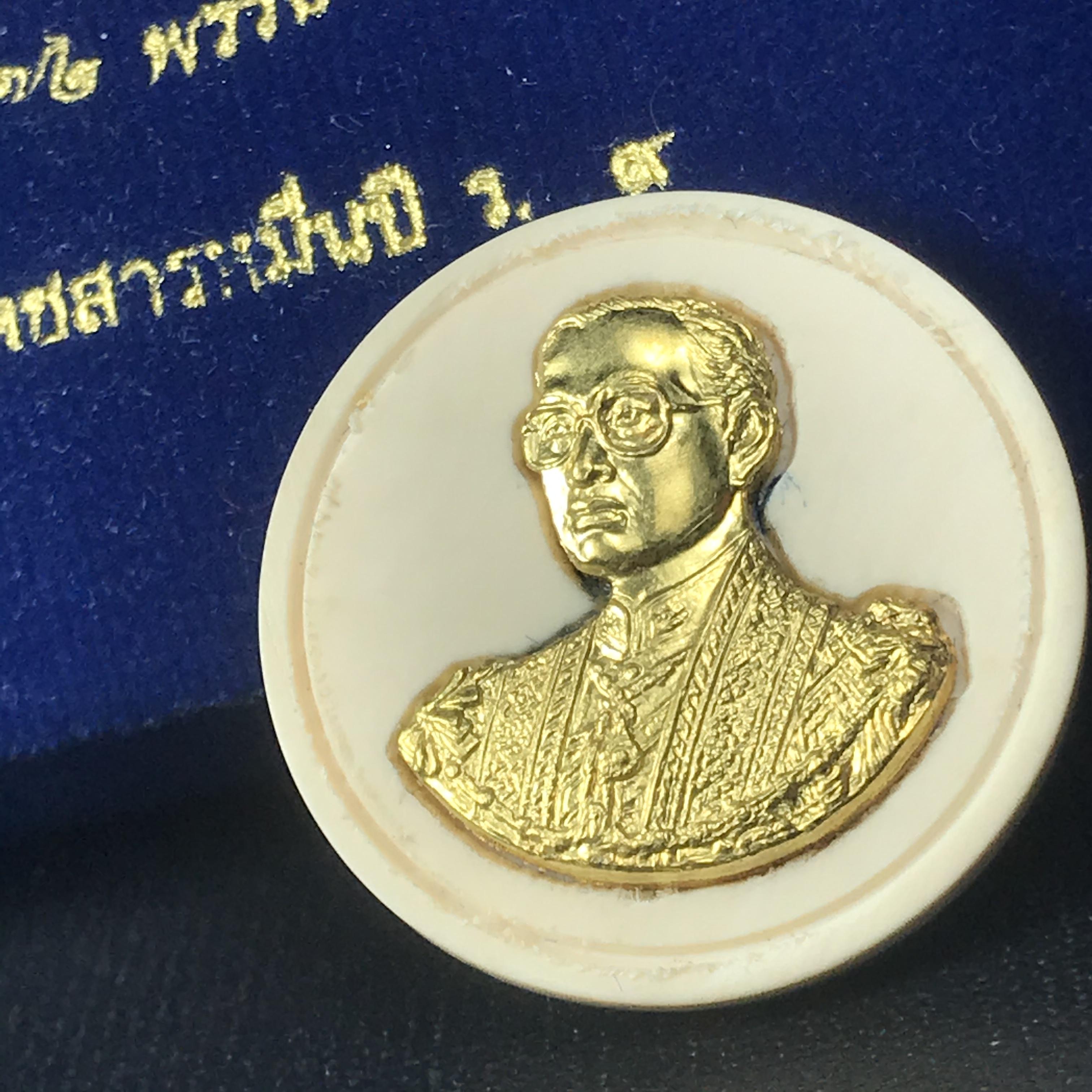 พระบรมฉายาลักษณ์ เหรียญคชสารหมื่นปี ร.9 หน้ากากทองคำ เฉลิมพระเกียรติ 72 พรรษา ภูมิพลมหาราช ปี 2542(หายาก)
