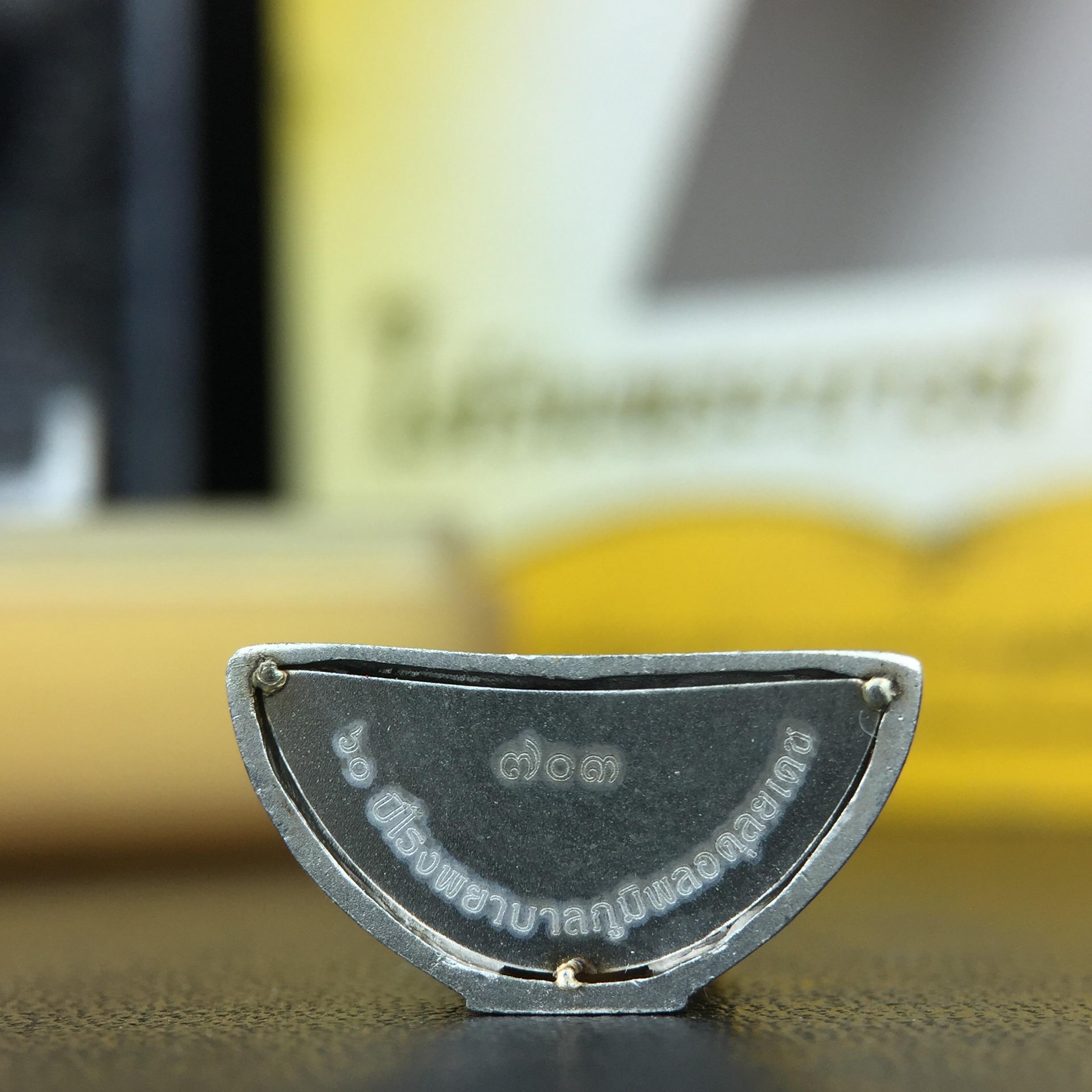 พระพุทธโสธร คุ้มเกล้าฯ ภปร.(ใต้ร่มพระบารมี คุ้มเกล้า) 60ปี รพ.ภูมิพลฯ พ.ศ.2552 เนื้อเงิน ชุบทองคำขาว(ลอยองค์พิมพ์ กลาง ขนาด 26*18.5 มม.) 1 ใน 5000 องค์ หายาก