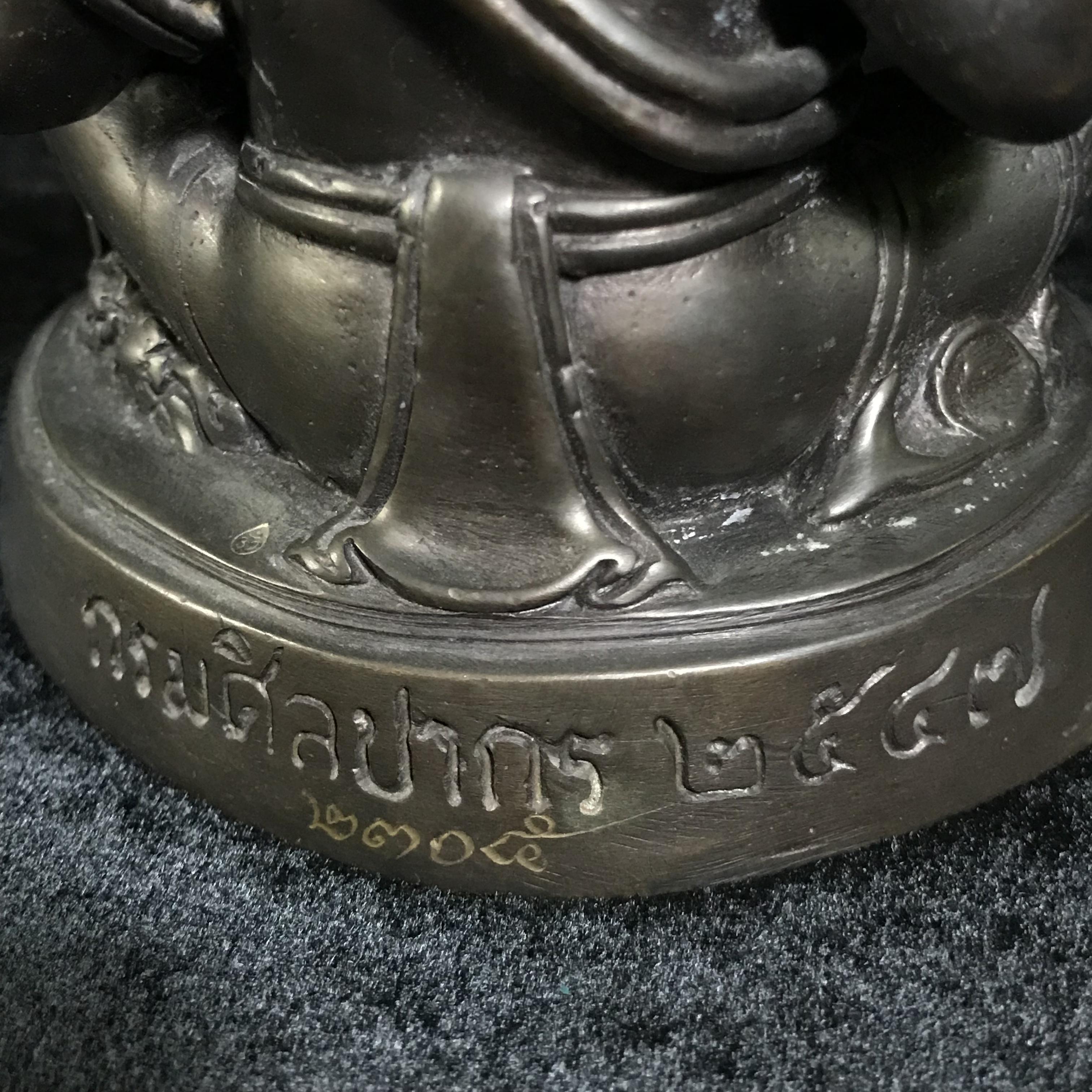 พระพิฆเนศ กรมศิลปากร ปี2547 ขนาดบูชาหน้าตัก 3 นิ้ว โลหะผสมเนื้อดี มีโค๊ดหมายเลขกำกับ (1 ใน 5000 องค์)