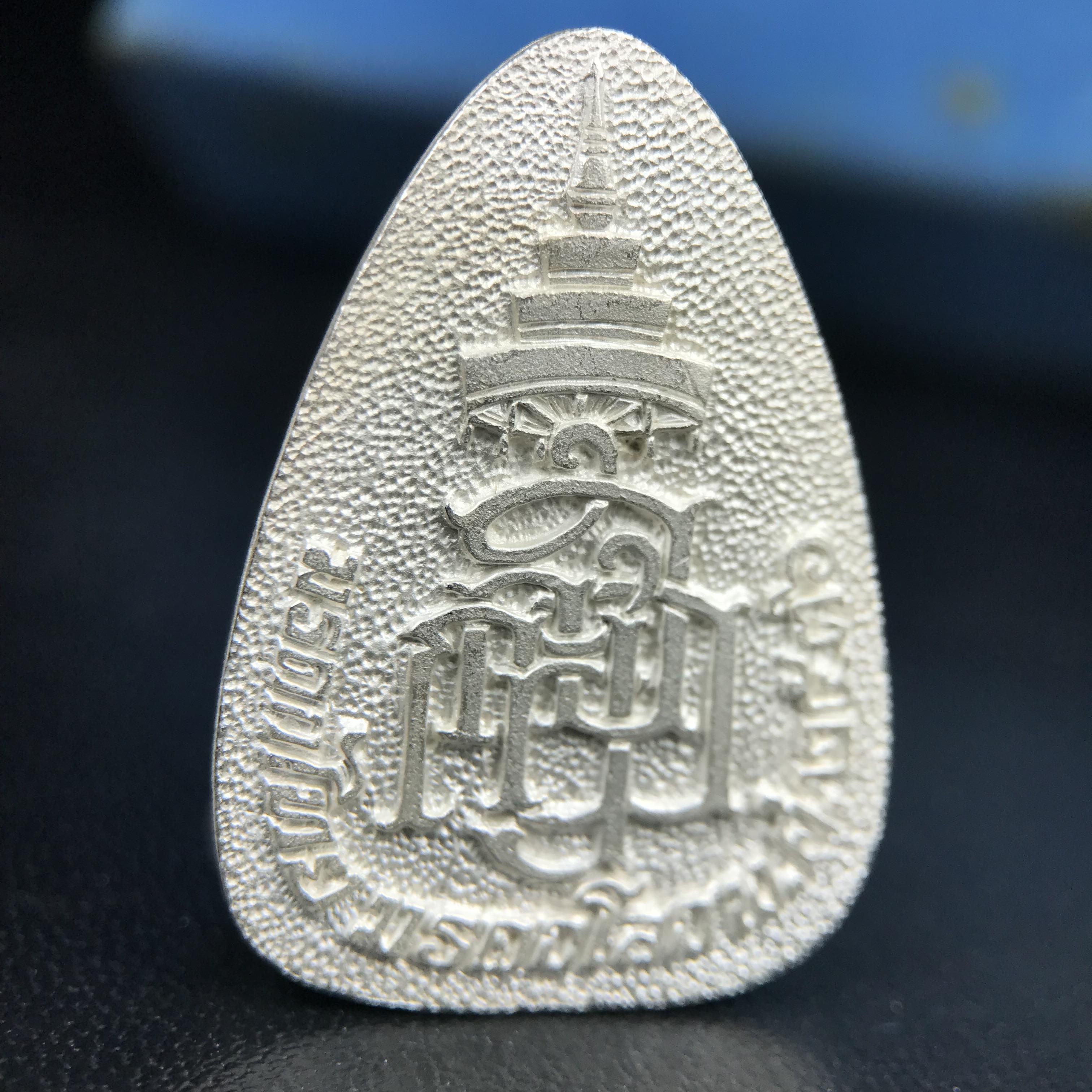 พระแก้วมรกต ญสส. สมเด็จพระญาณสังวร สมเด็จพระสังฆราช วัดบวรนิเวศวิหาร รุ่นมรดกไทย มรดกโลก พ.ศ.2536 จัดสร้างโดยมูลนิธิปริยัติศึกษา ในพระสังฆราชูปถัมภ์ เนื้อเงิน พิมพ์ใหญ่ขนาดสูง 3 ซ.ม. พร้อมกล่องบรรจุเดิมครบ