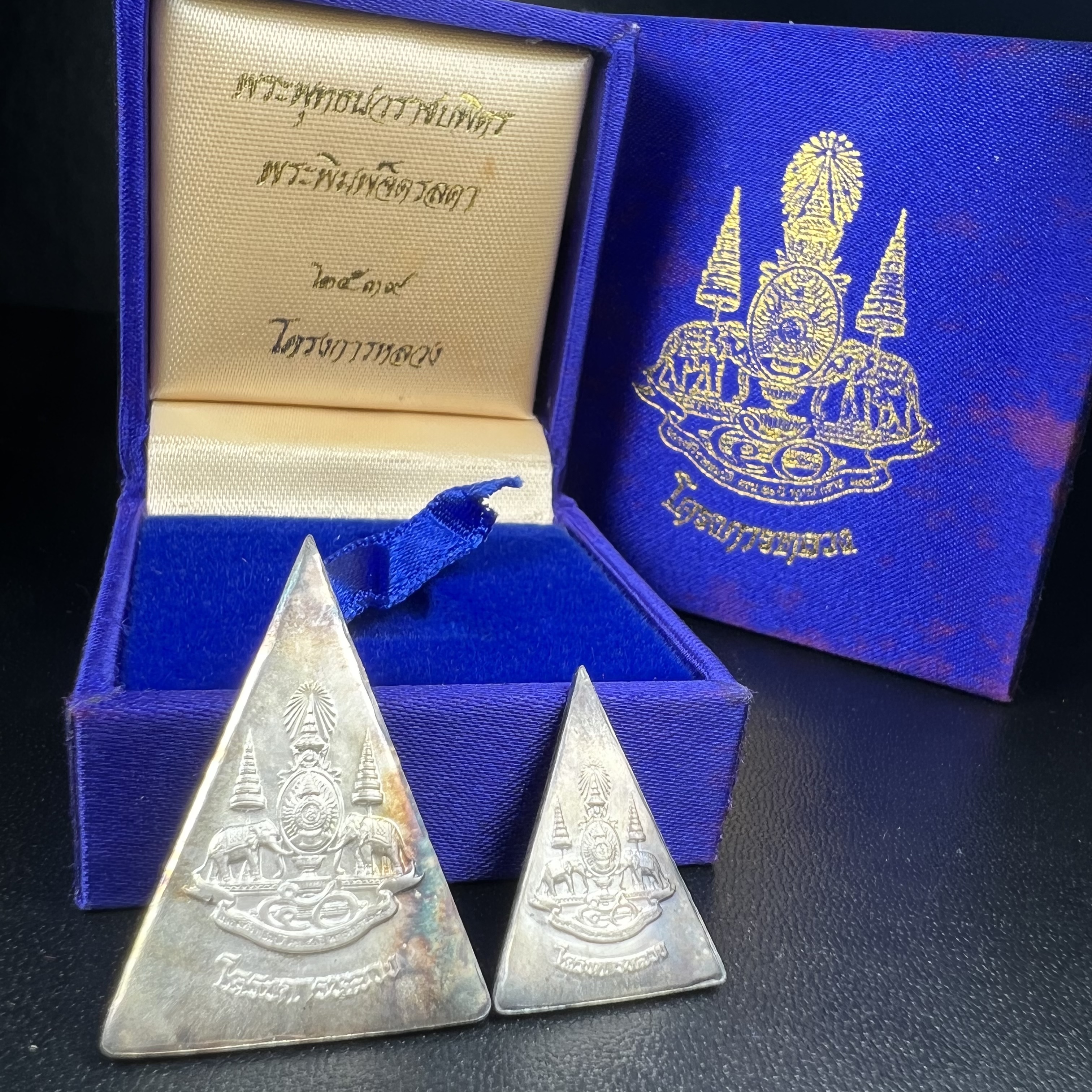 พระพุทธนวราชบพิตร พระพิมพ์จิตรลดา โครงการหลวง ปี2539 (พิมพ์ใหญ่+พิมพ์เล็ก) เนื้อเงินผิวเดิมขึ้นสีรุ่ง สวย แบบนิยมพร้อมกล่องบรรจุเดิม พิธีใหญ่ ปลุกเสกวัดพระแก้ว(1ชุด 2 องค์)