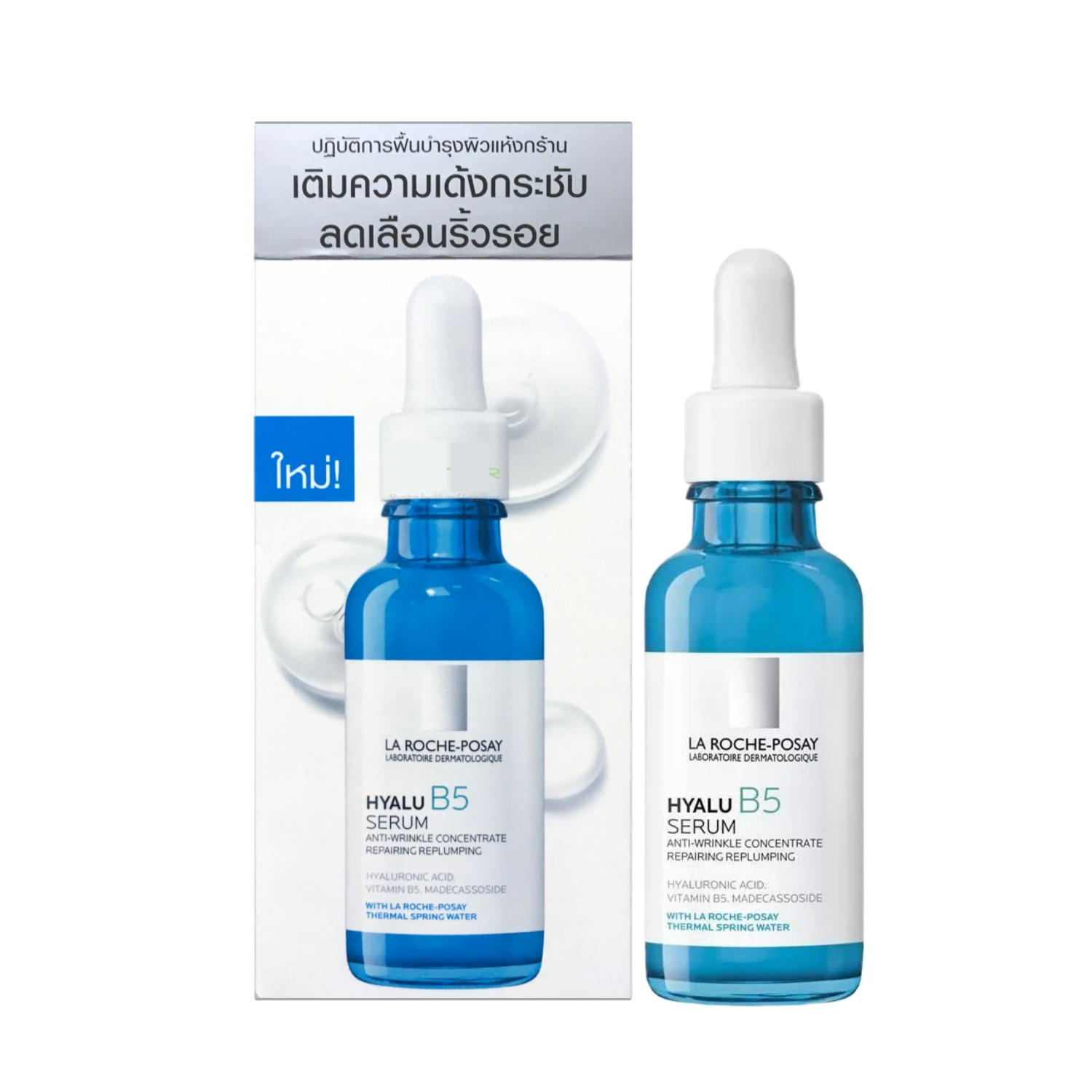 La roche Hyalu B5 serum 30 ml.