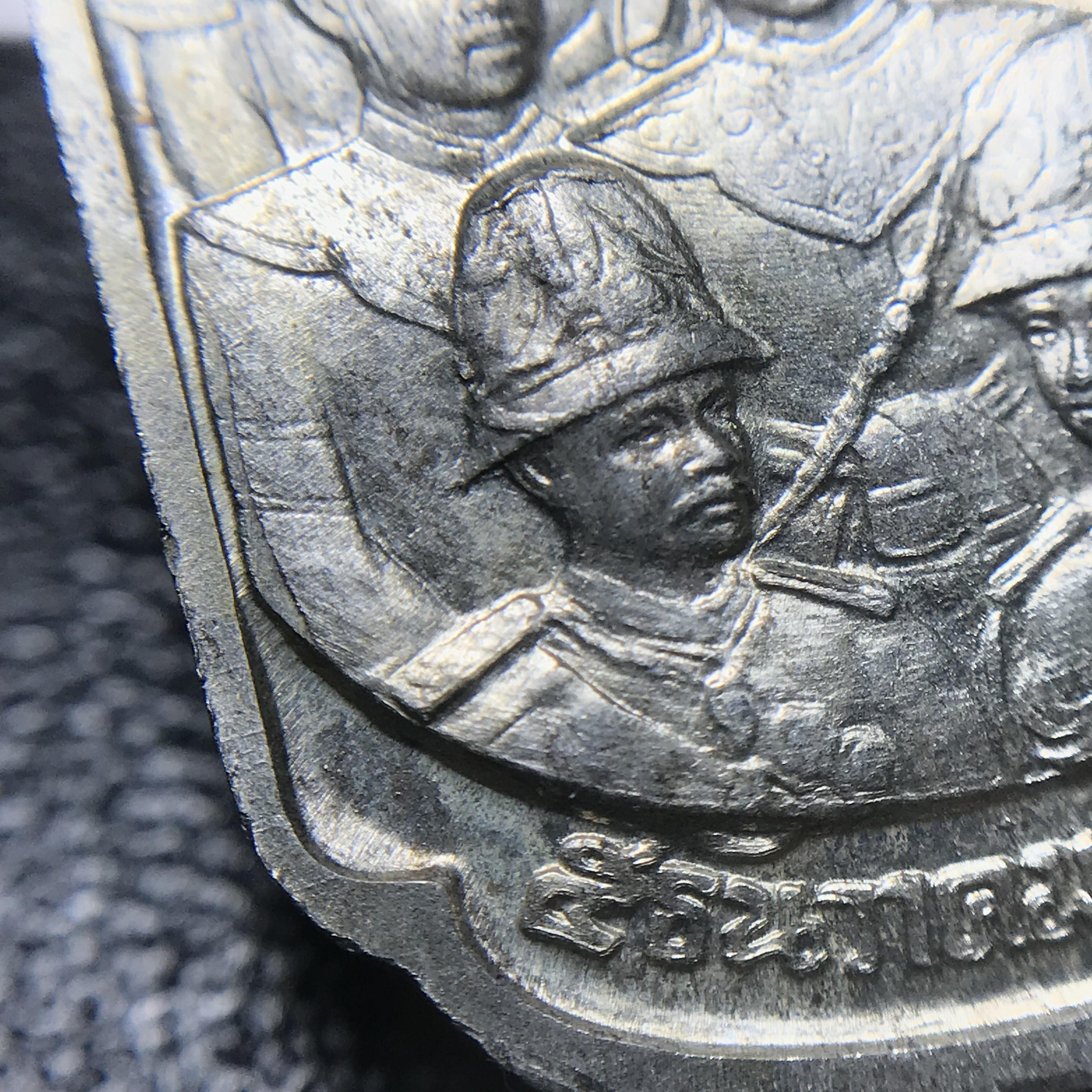 เหรียญนวมหาราชเฉลิมพระชนพรรษา 5 รอบ รัชกาลที่9 ปี 2530 เนื้อนวโลหะกล่องเดิม(หายาก)