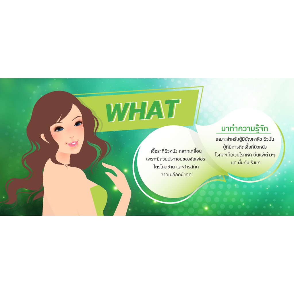 Oxe cure Sulfur Soap 100 g.