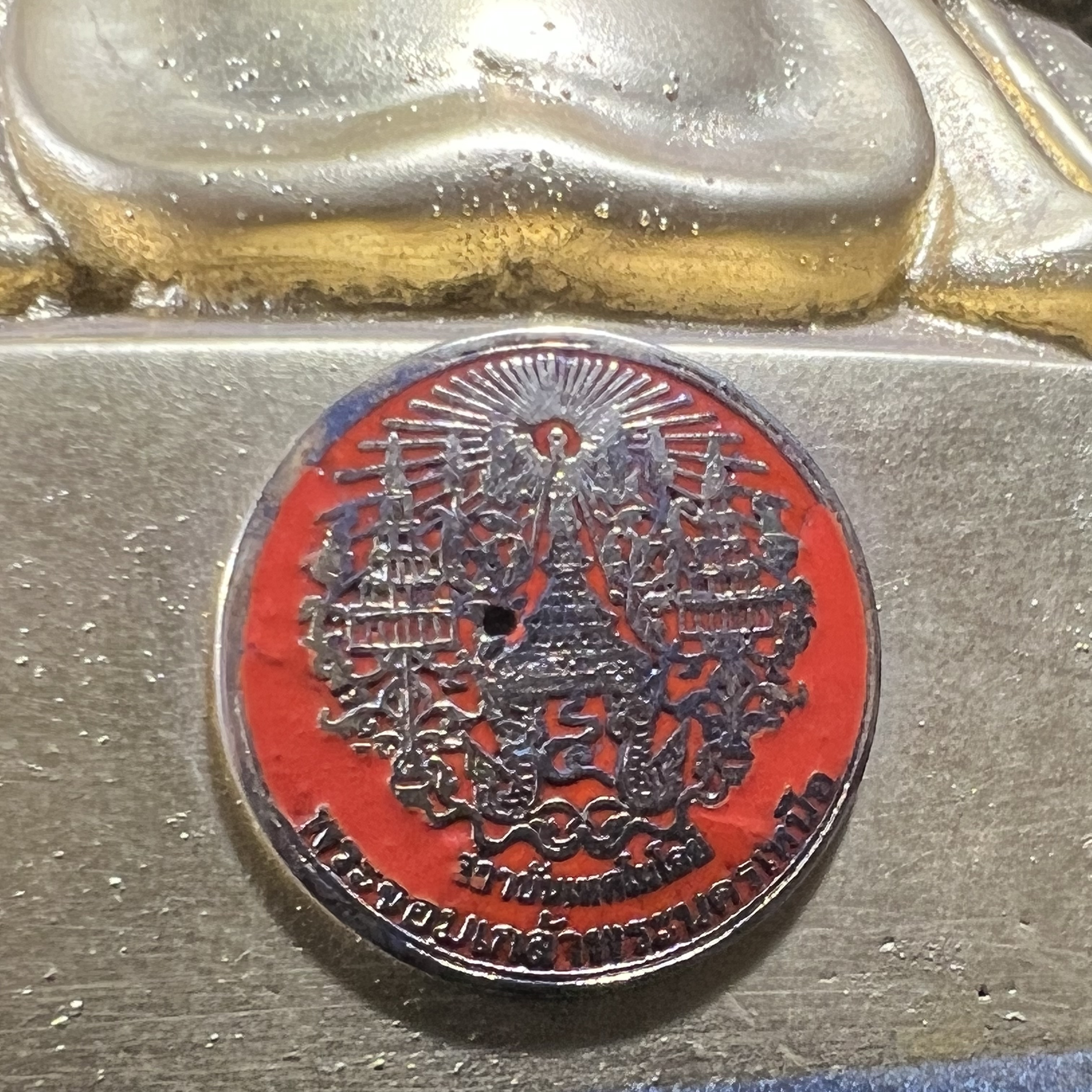 พระบูชาไพรีพินาศ วัดบวรนิเวศวิหาร ปี2538 จัดสร้างโดยสถาบันเทคโนโลยีพระจอมเกล้าพระนครเหนือ พุทธาภิเษก ณ อุโบสถวัดพระแก้ว ขนาดหน้าตัก 5 นิ้ว ทองเหลืองปิดทอง บรรจุแผ่นเงินจารโดยสมเด็จพระสังฆราช (ตอกโค๊ตหมายเลข(สจพ 309) (พระดี พิธีใหญ่)1 ใน 348 องค์ หายาก