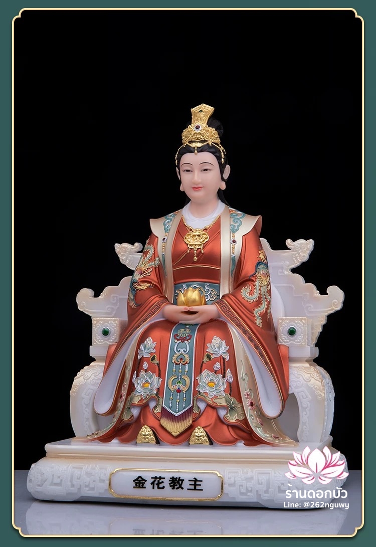 กิมฮั้วเนี่ยเนี้ย กิมฮั้วฮูหยิน เทพดอกไม้ทอง ปางประทับนั่งบัลลังก์มังกร งานหินอ่อนคุณภาพสูง ขนาด 12/16/19/26/36 นิ้ว