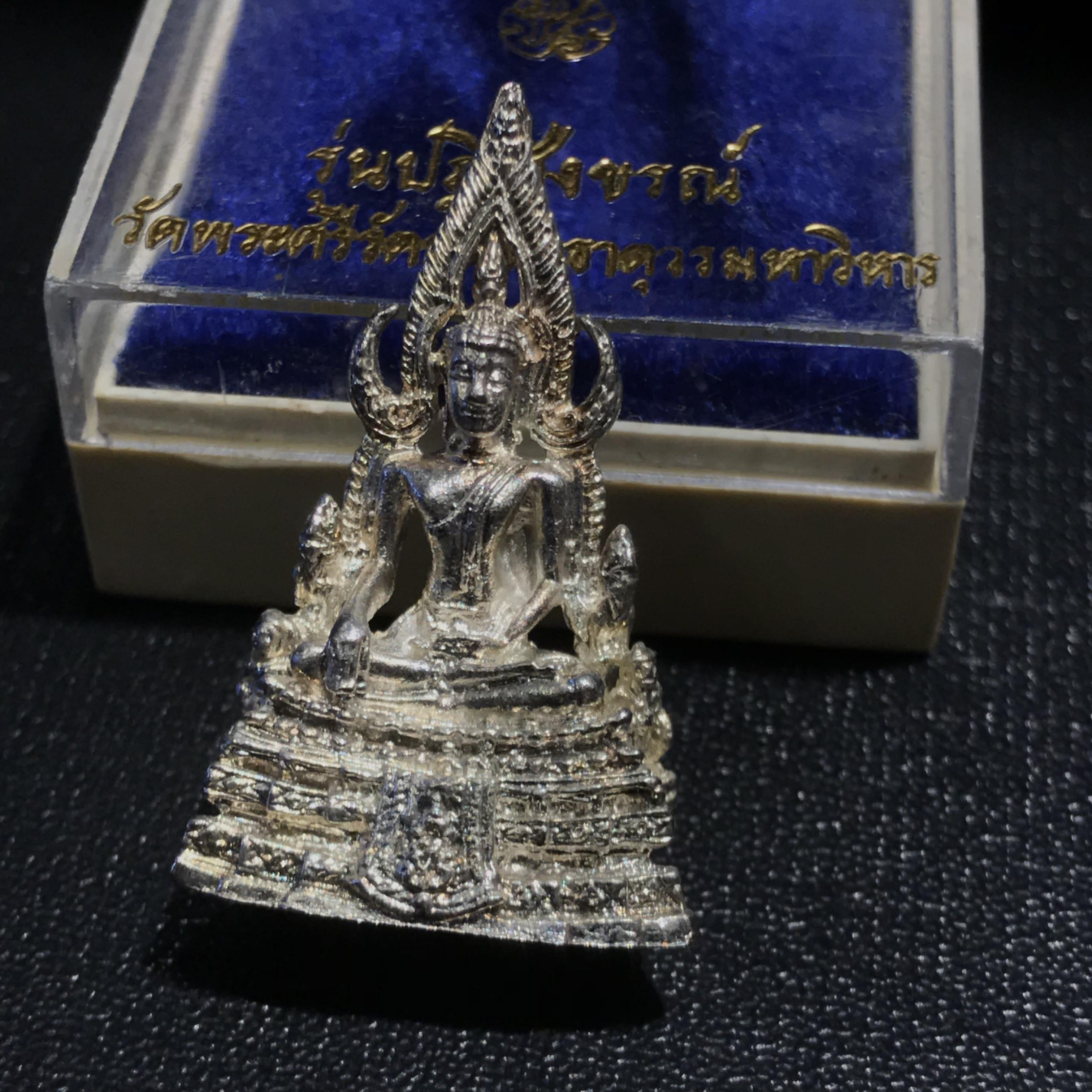 พระกริ่งพระพุทธชินราช ภปร. (พิมพ์ใหญ่)เนื้อเงิน รุ่นปฏิสังขรณ์ วัดพระศรีรัตนมหาธาตุวรวิหาร จ.พิษณุโลก