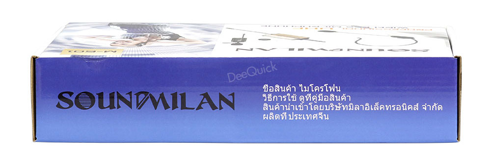 ไมค์คาดหัวไร้สาย UHF WIRELESS HEADPHONE SOUNDMILAN รุ่น M-601
