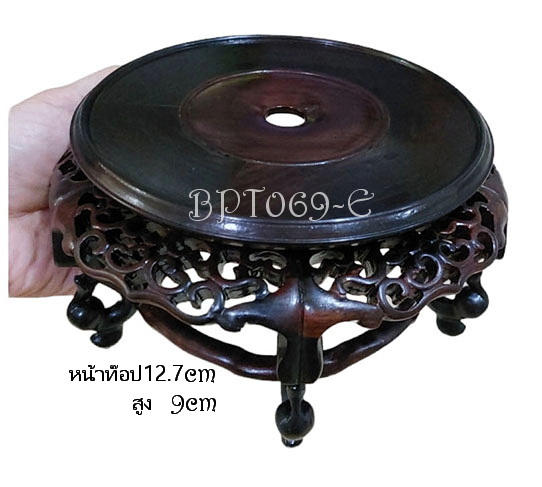 กี๋หรือฐานไม้สไตล์จีนขนาดเล็ก-BPT069-