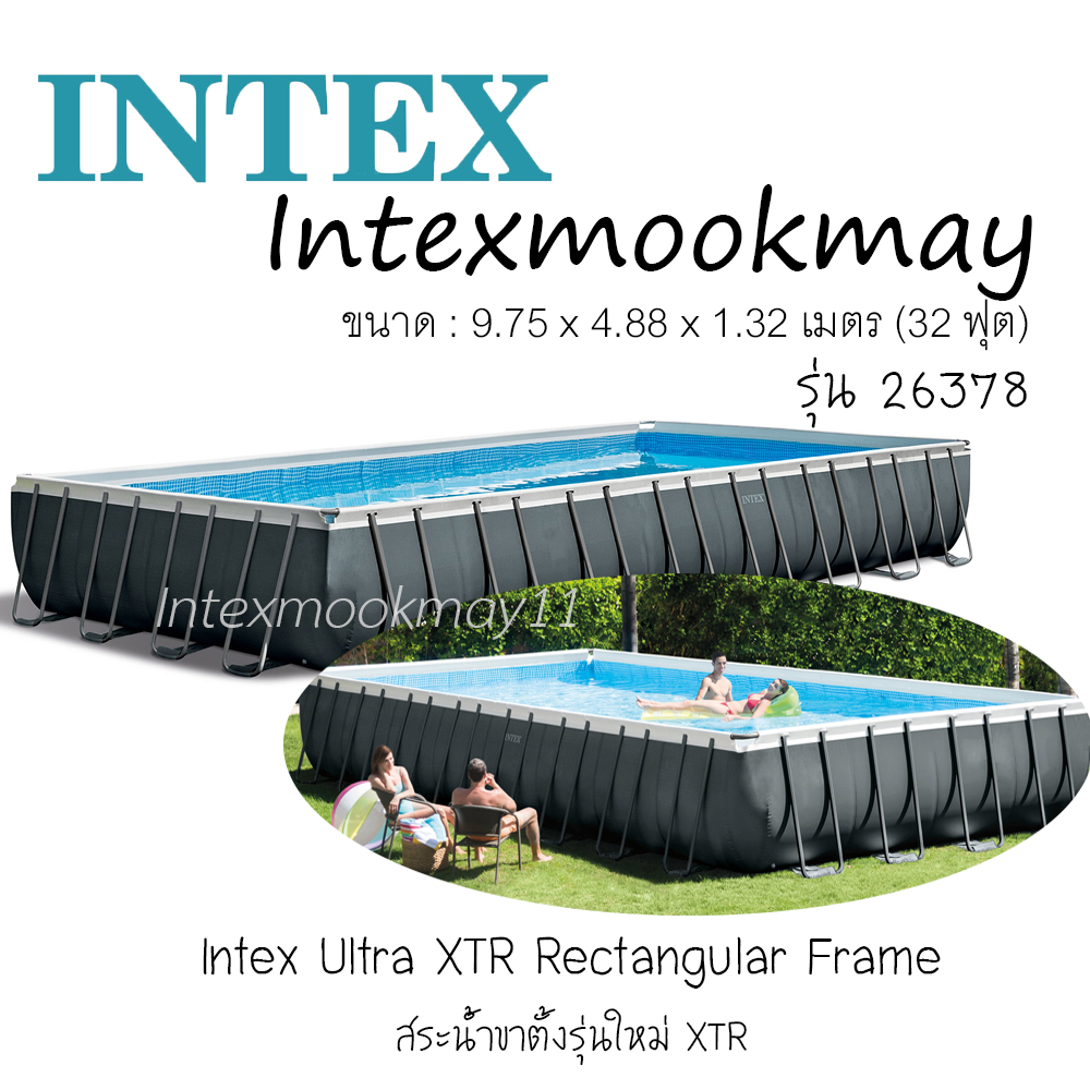 Intex 26378 Ultra xtr frame Pool 32 ฟุต รุ่นใหม่ ระบบน้ำเกลือ-ทราย ( 9.75 x 4.88 x 1.32 ม.) 26378/28376