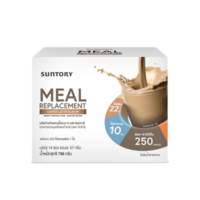 ทดแทนมื้ออาหาร (ทานเพื่อควบคุมหรือลดน้ำหนัก) Suntory MEAL REPLACEMENT 819 กรัม มี 14 ซอง ( ลาเต้ )