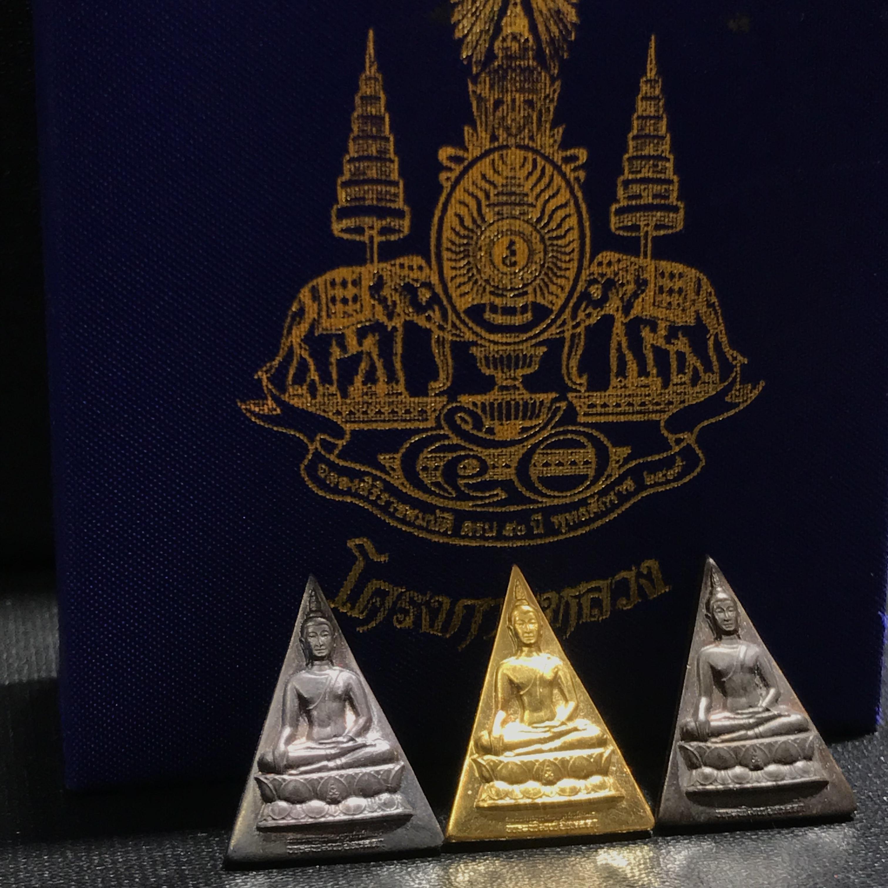 พระพุทธนวราชบพิตร พระพิมพ์จิตรลดา โครงการหลวง ปี 2539 ชุดทองคำพิมพ์เล็ก(1ใน5000ชุด)