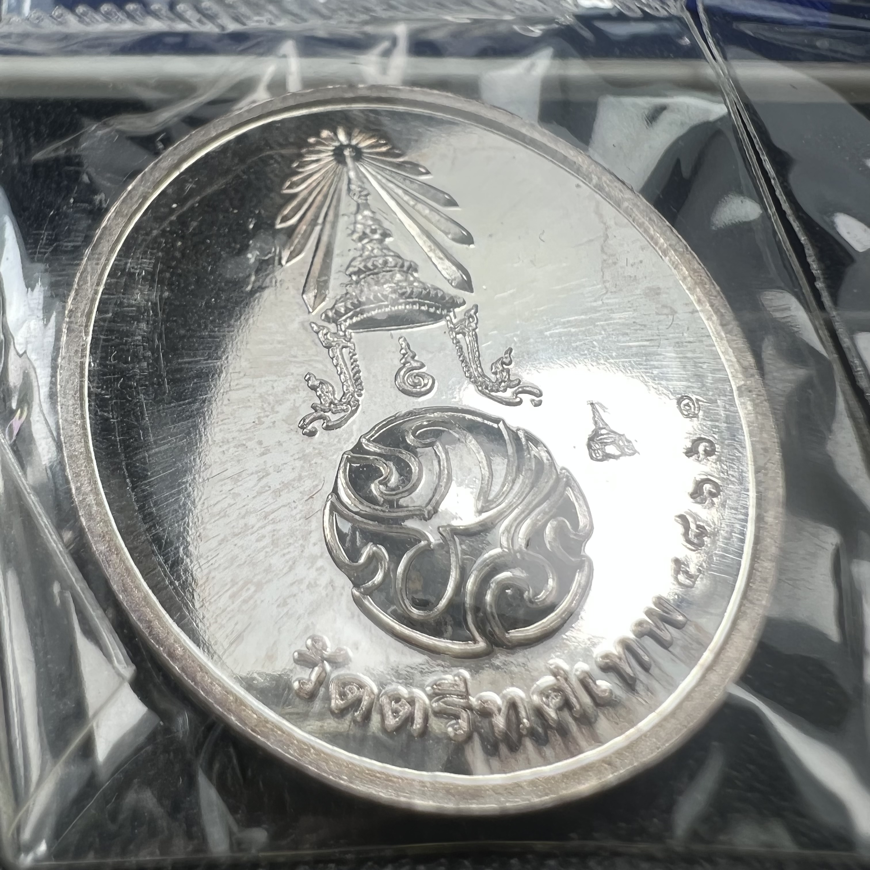 พระพุทธนวราชบพิตร ภปร. ที่ระลึก 7รอบ 84พรรษา รัชกาลที่ 9 วัดตรีทศเทพ จัดสร้าง พ.ศ. 2554 ชุดกรรมการ(หายากสร้าง 1ใน500ชุด)(รวม 4 รายการ)สภาพสวยซีนซองเดิมกล่องบรรจุเดิมครบสมบูรณ์