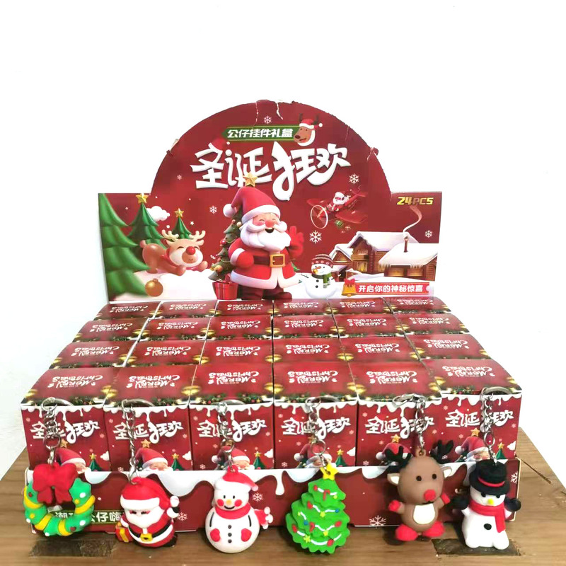 กล่องสุ่มพวงกุญแจคริสต์มาส 24 ตัว