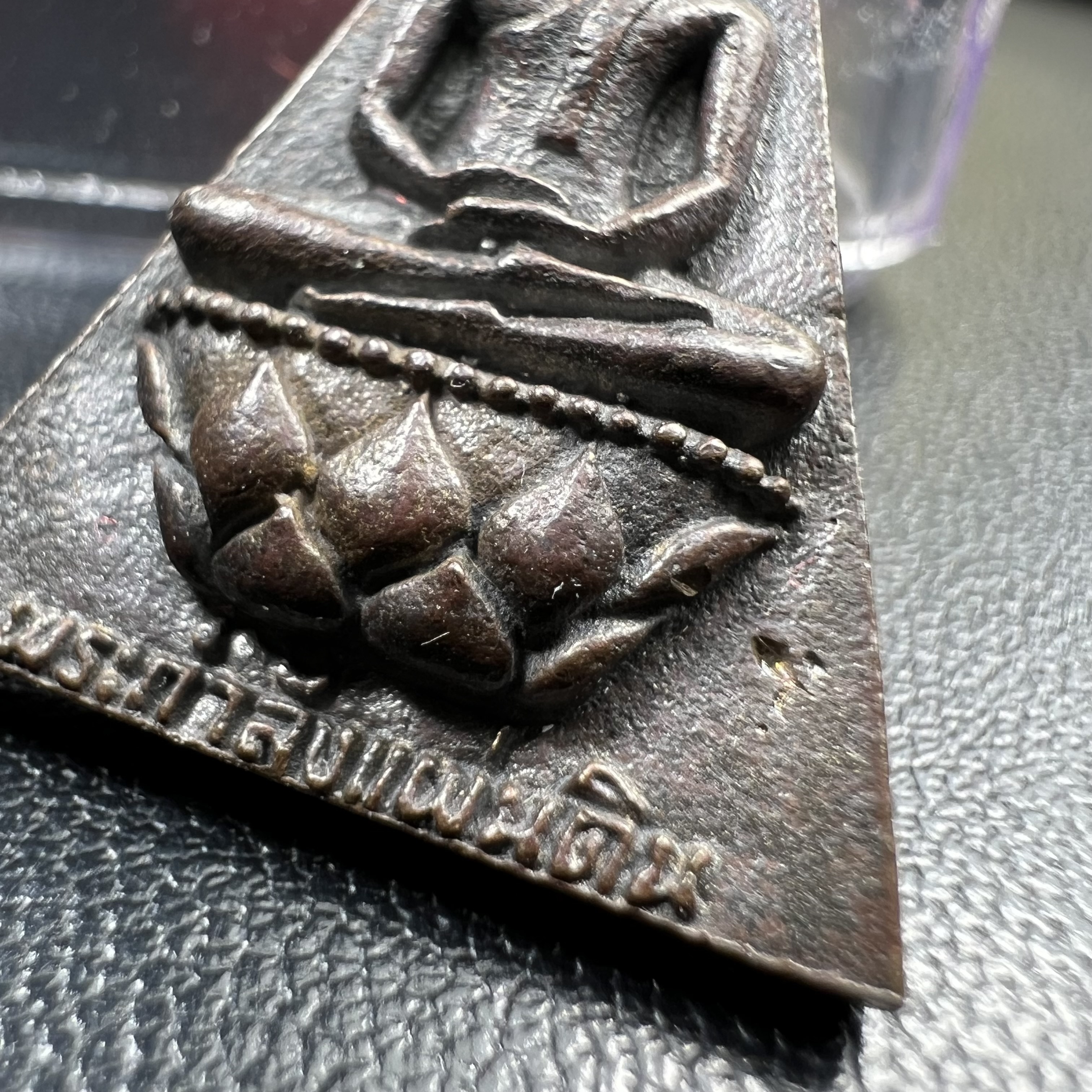 พระกำลังแผ่นดิน (สมเด็จจิตรลดา2) จัดสร้างเฉลิมพระเกียรติ ร.9 ครองราชย์ 50 ปี 2539 เนื้อนวโลหะ(สร้างน้อยหายาก)พร้อมกล่องบรรจุเดิมครบสมบูรณ์(1ใน2539องค์)